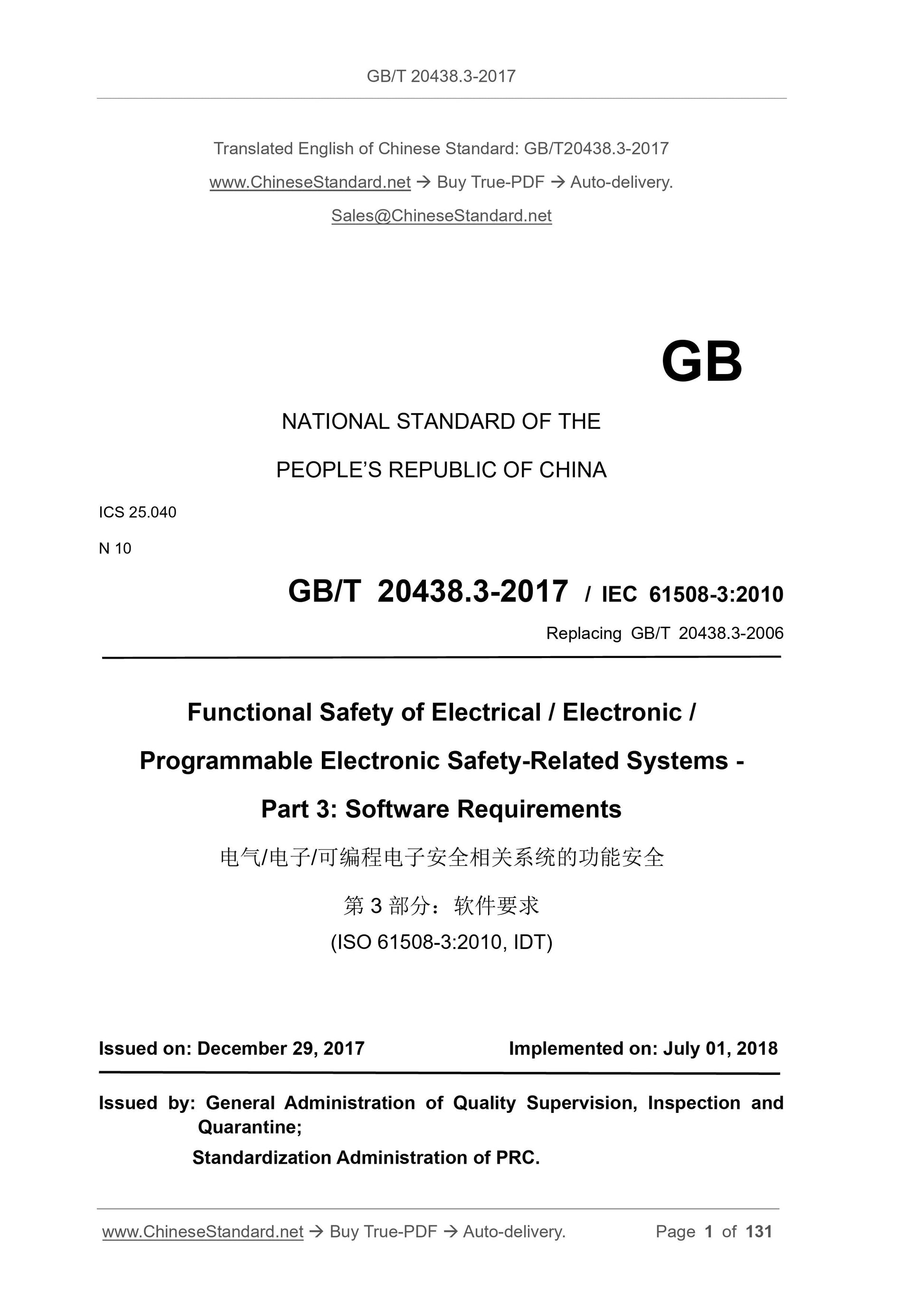 GB/T 20438.3-2017 Page 1