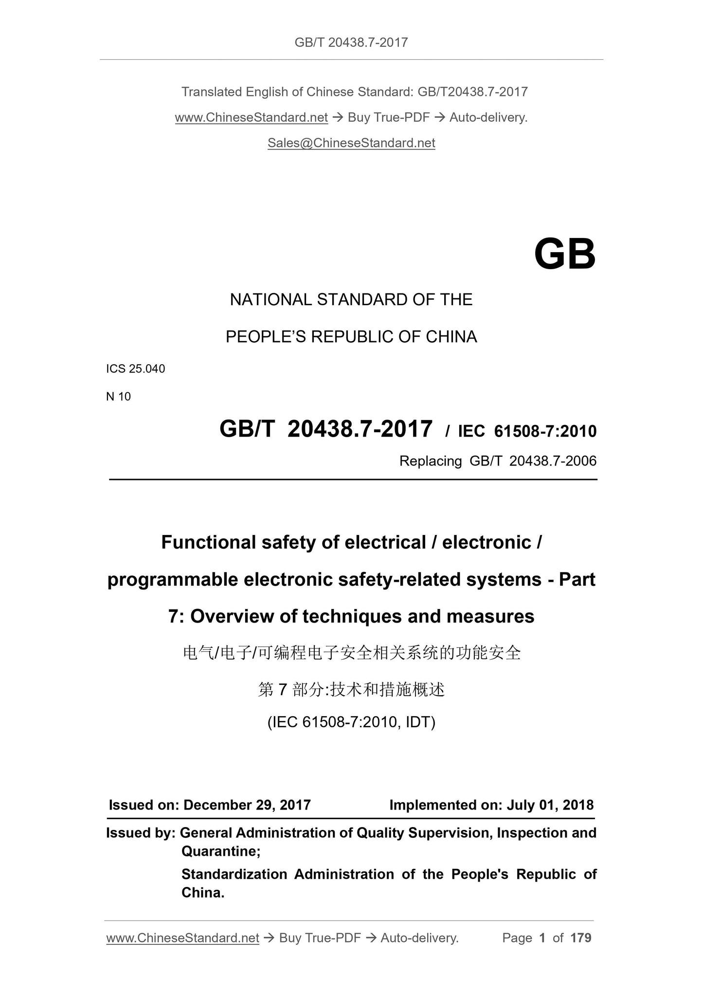 GB/T 20438.7-2017 Page 1