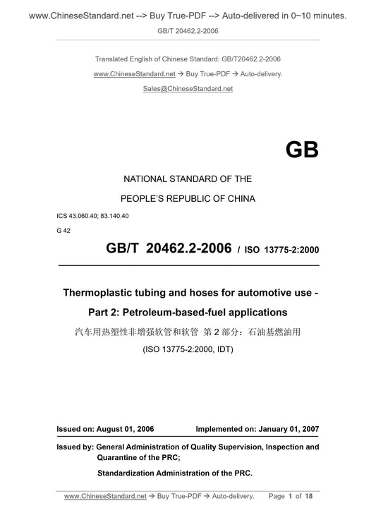 GB/T 20462.2-2006 Page 1