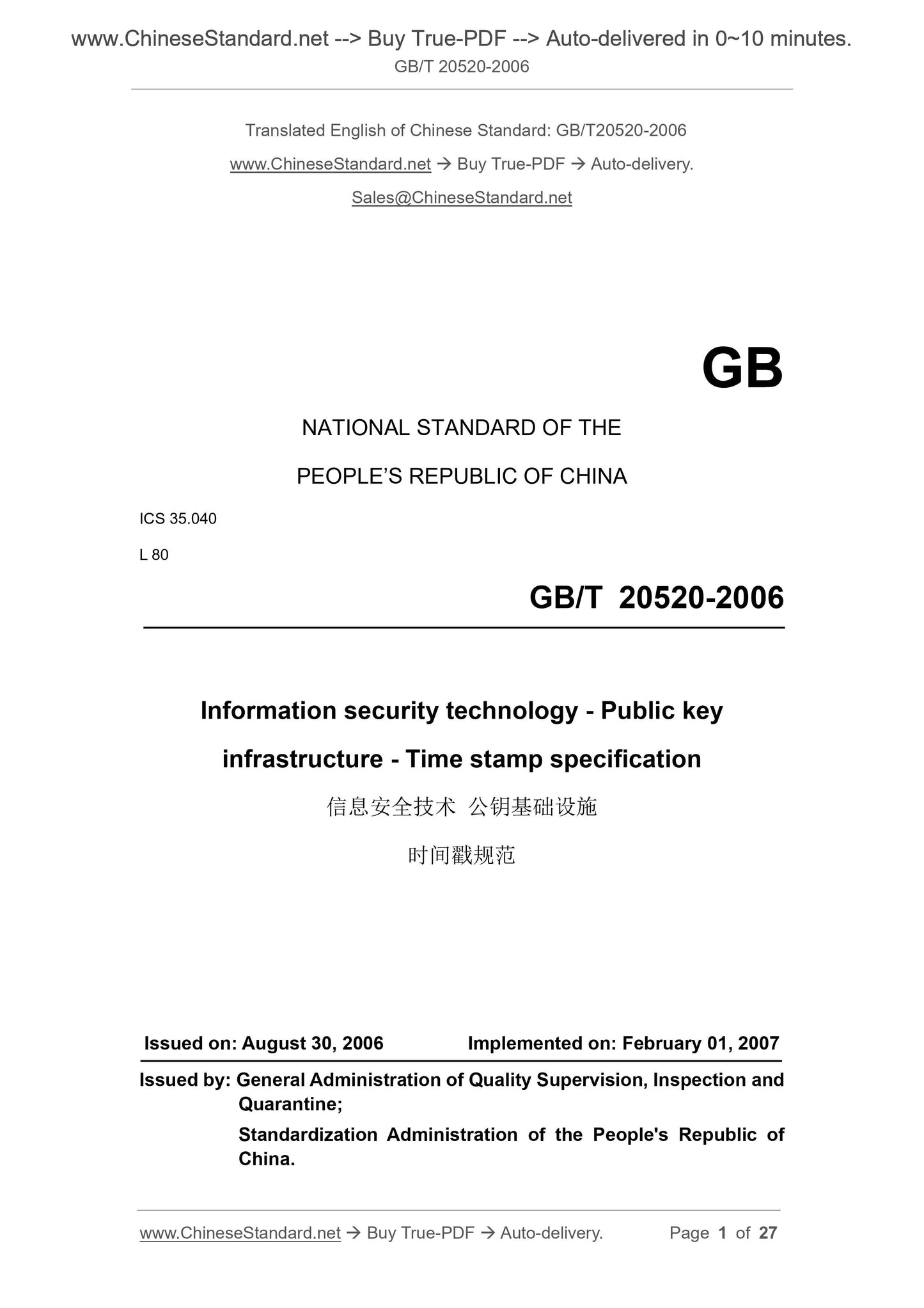 GB/T 20520-2006 Page 1