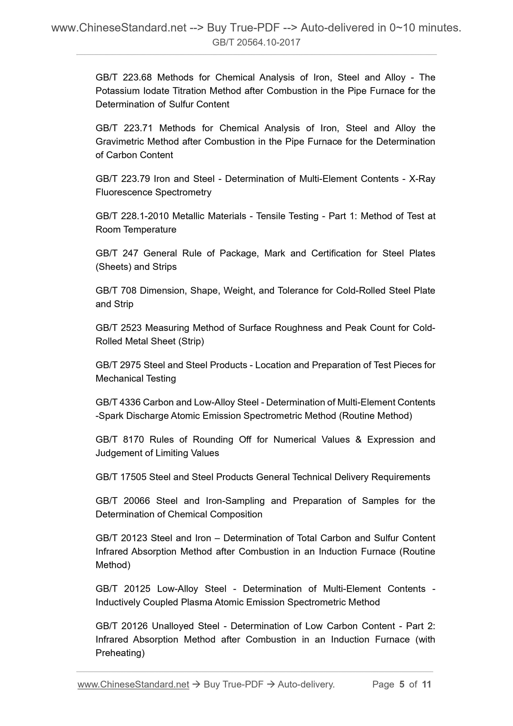 GB/T 20564.10-2017 Page 5