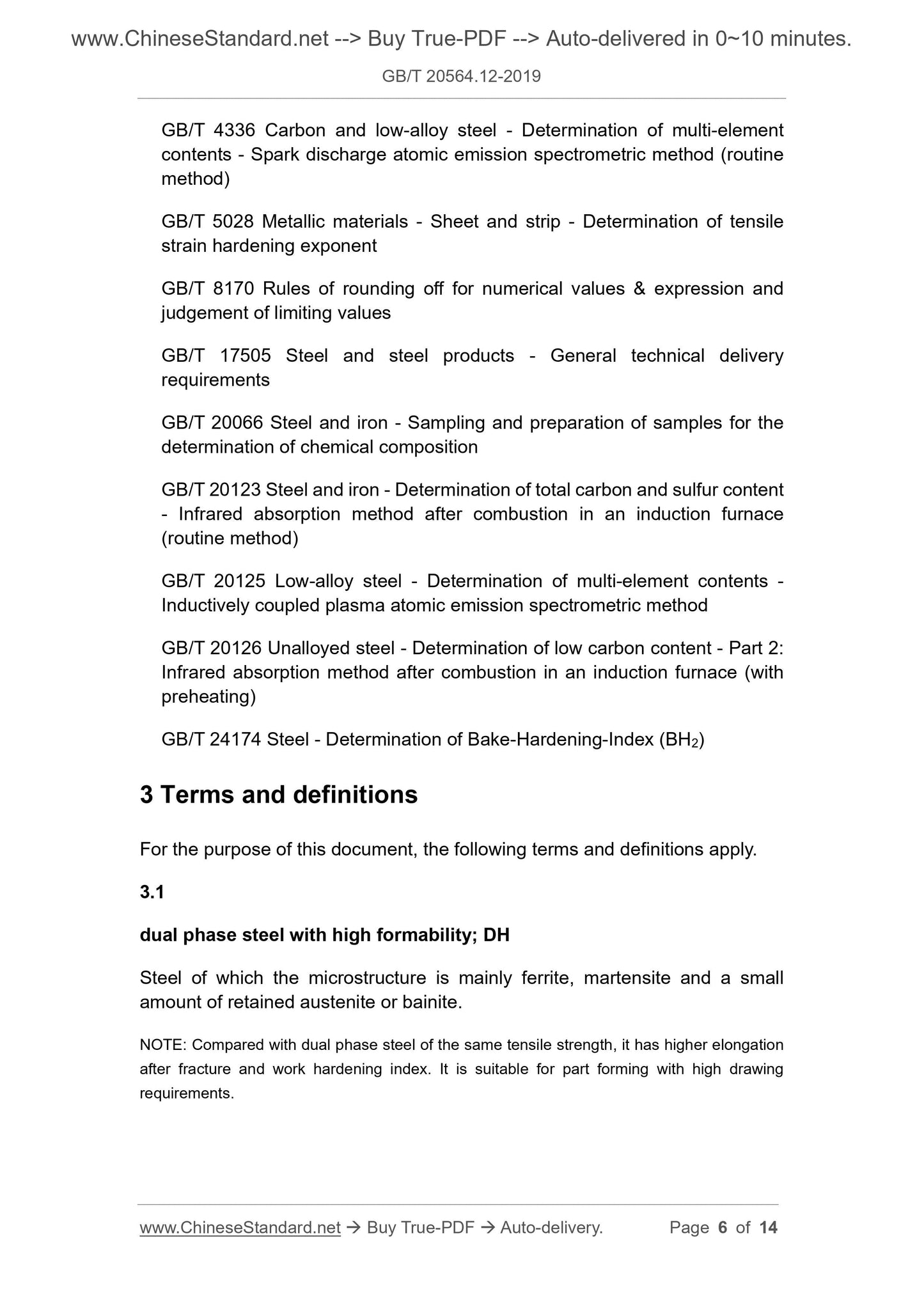 GB/T 20564.12-2019 Page 4