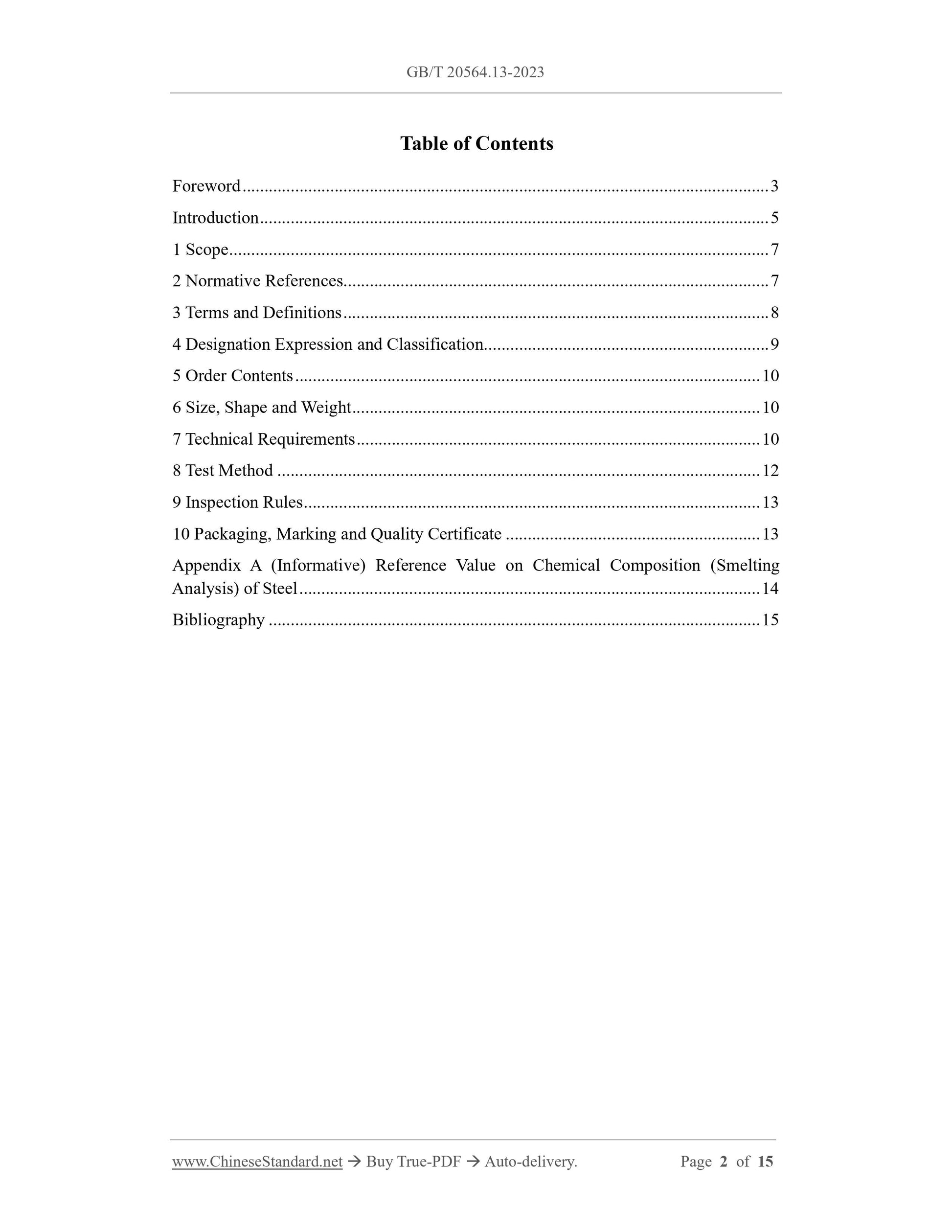 GB/T 20564.13-2023 Page 2