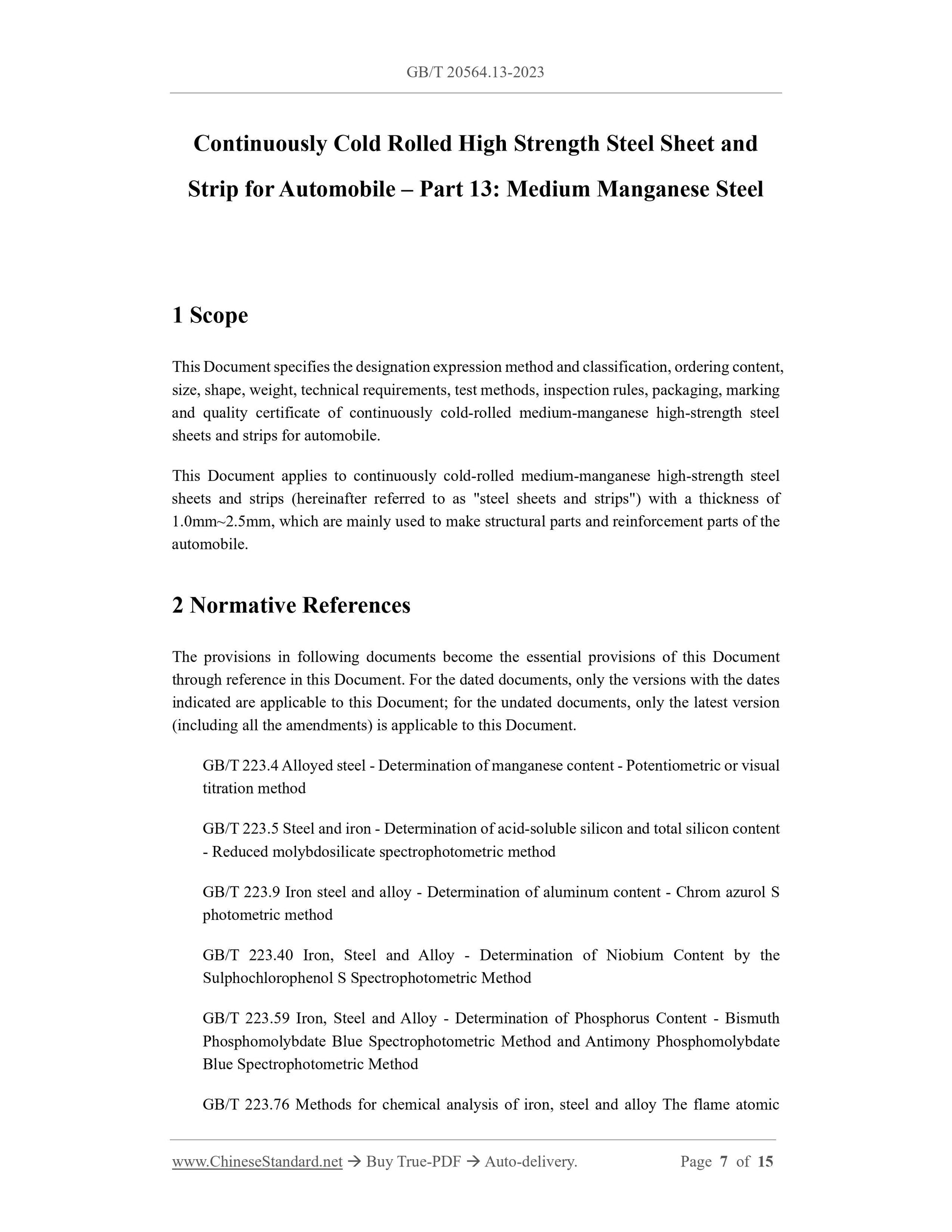 GB/T 20564.13-2023 Page 4