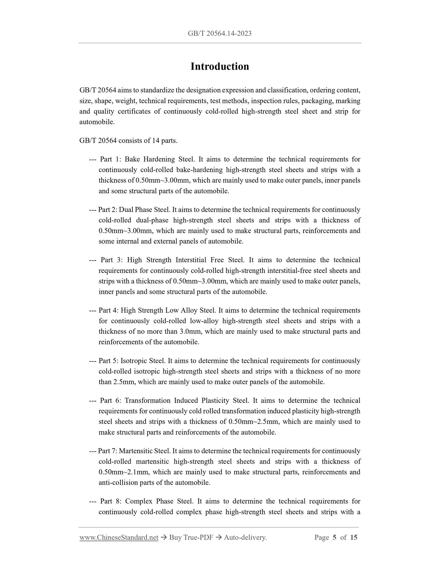 GB/T 20564.14-2023 Page 3