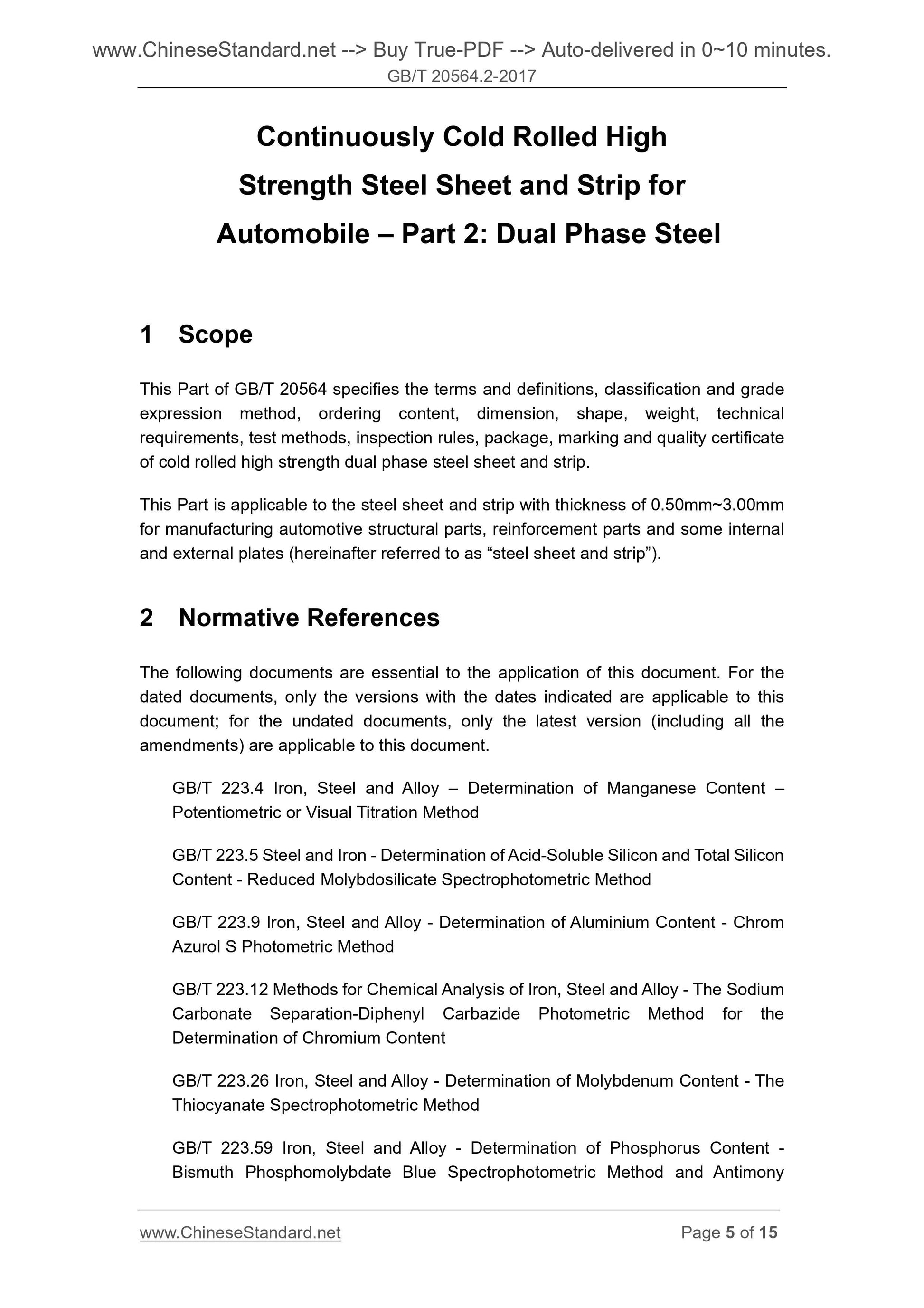GB/T 20564.2-2017 Page 4