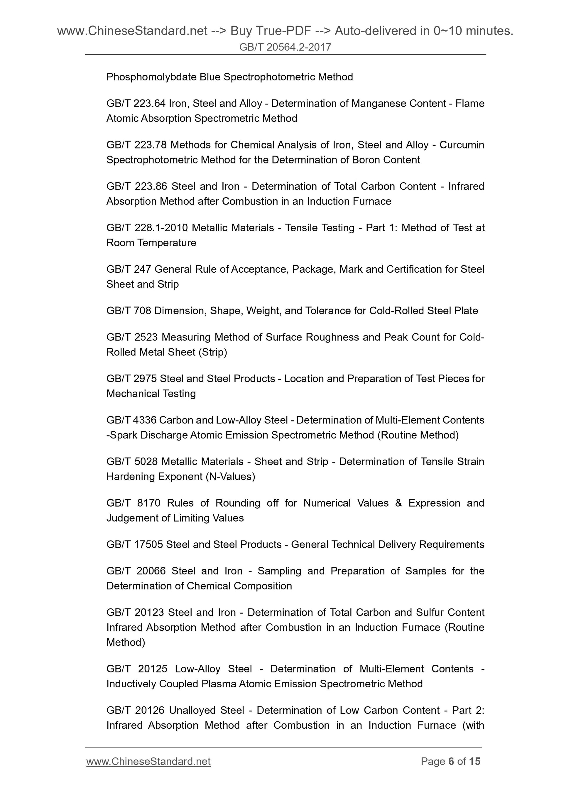 GB/T 20564.2-2017 Page 5