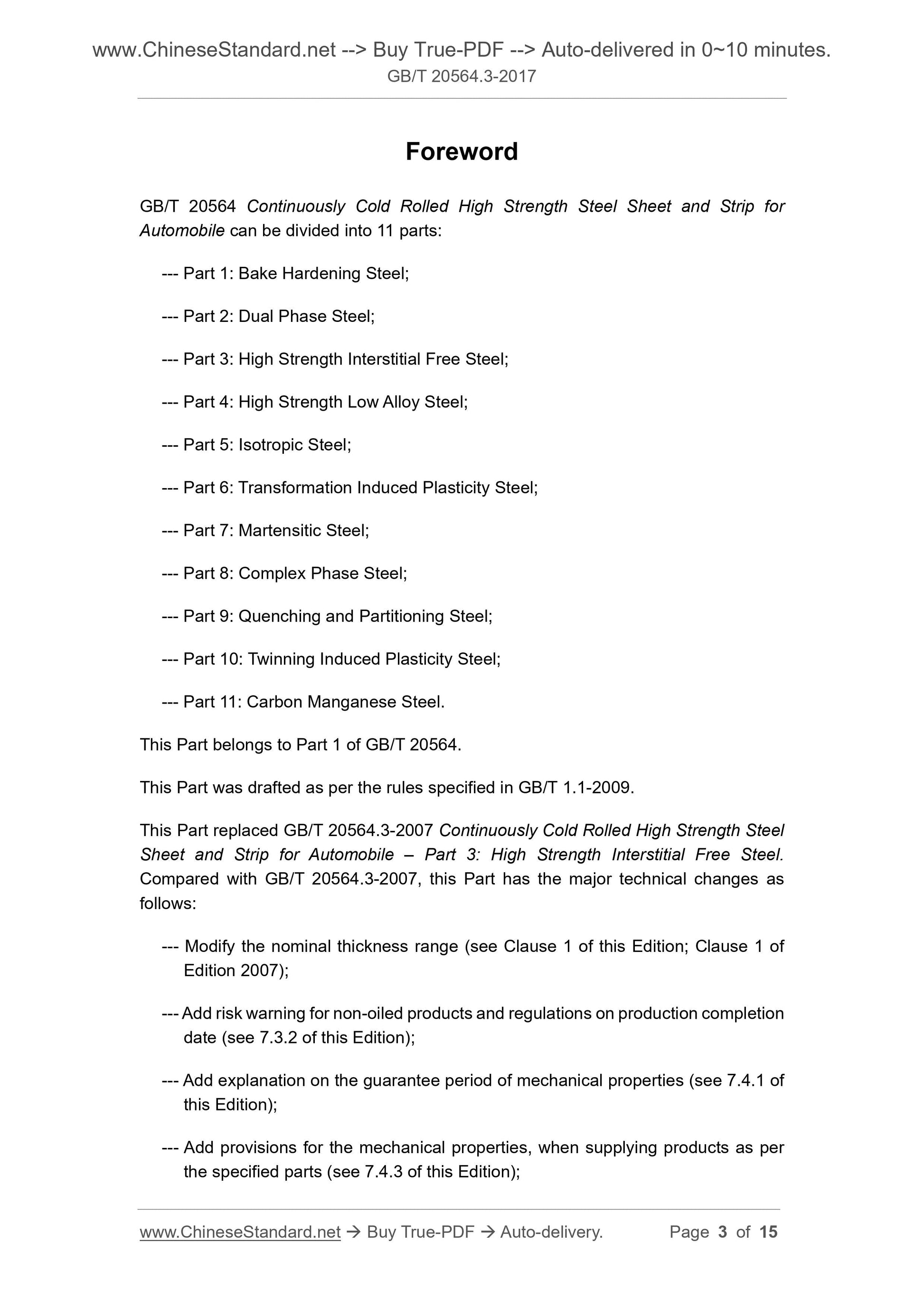 GB/T 20564.3-2017 Page 3