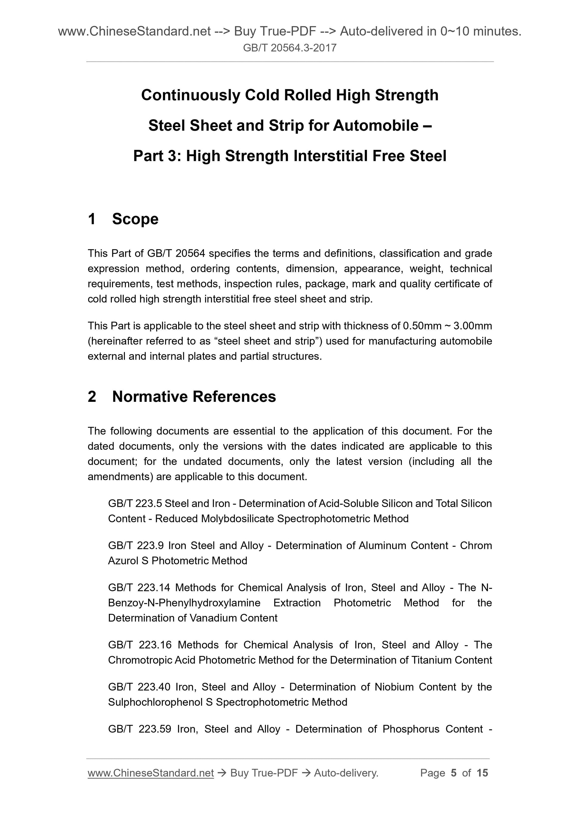 GB/T 20564.3-2017 Page 4