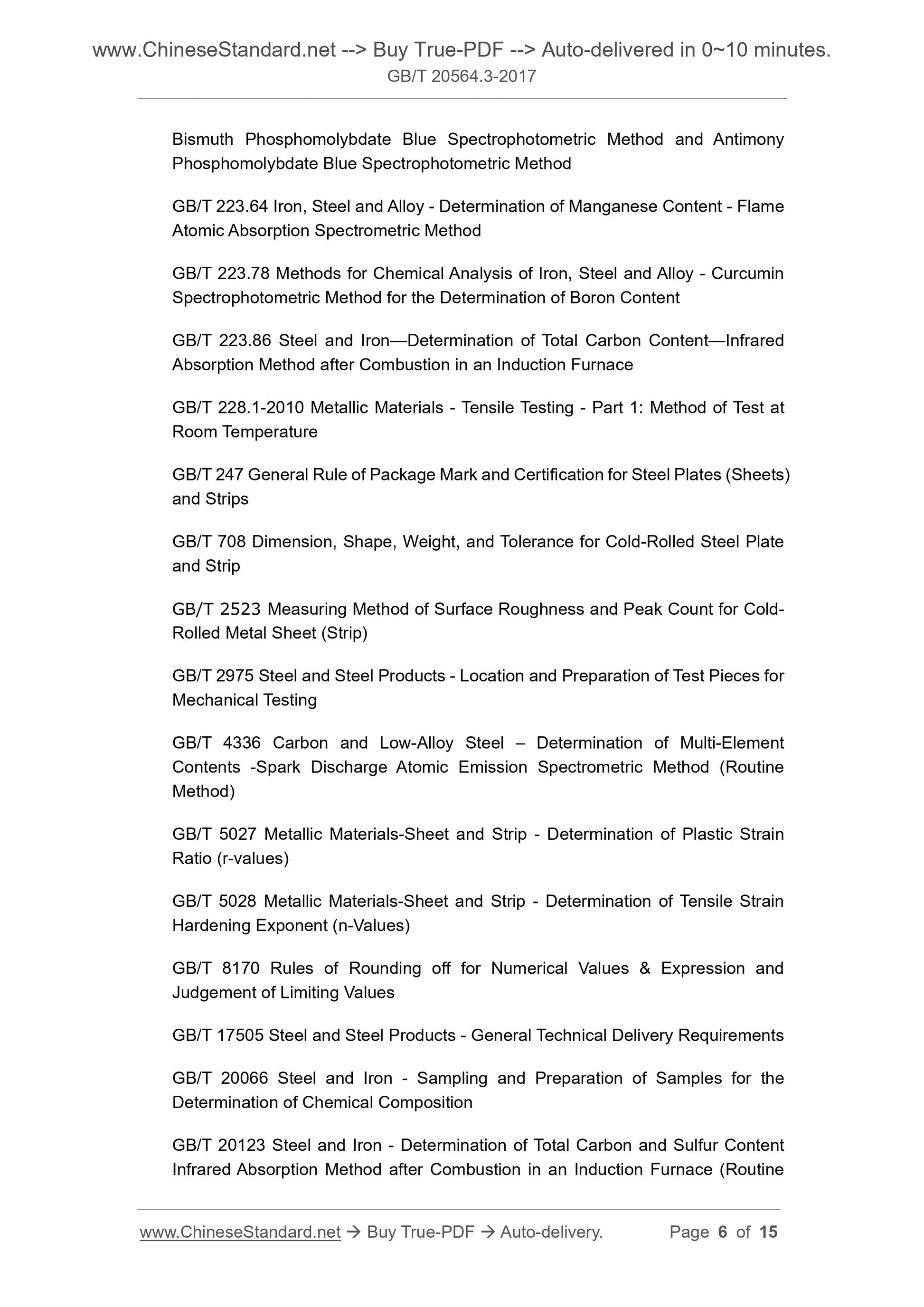 GB/T 20564.3-2017 Page 5