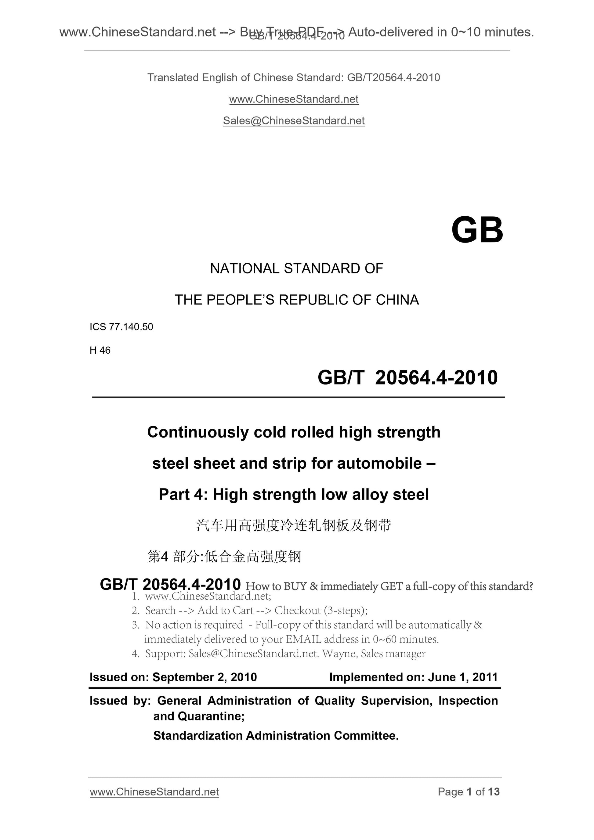 GB/T 20564.4-2010 Page 1