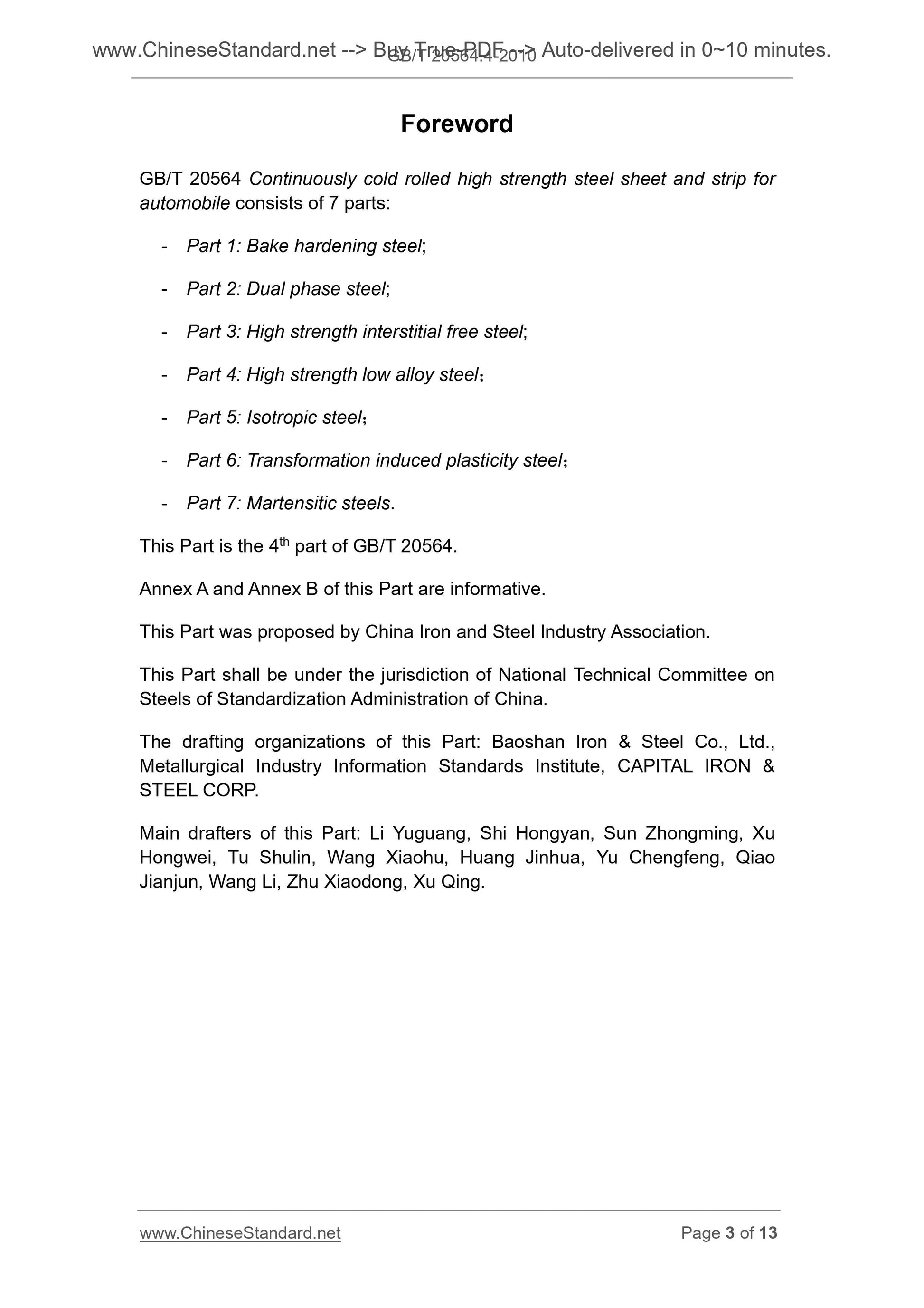 GB/T 20564.4-2010 Page 3