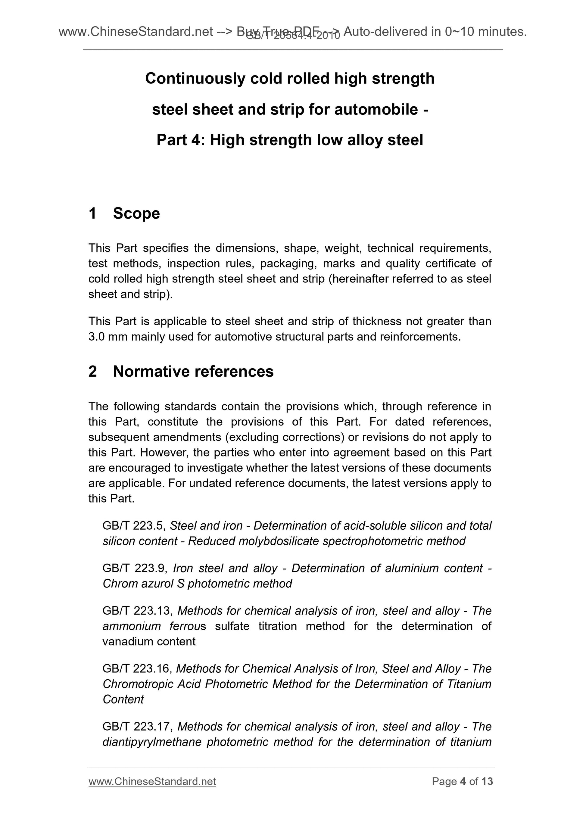 GB/T 20564.4-2010 Page 4