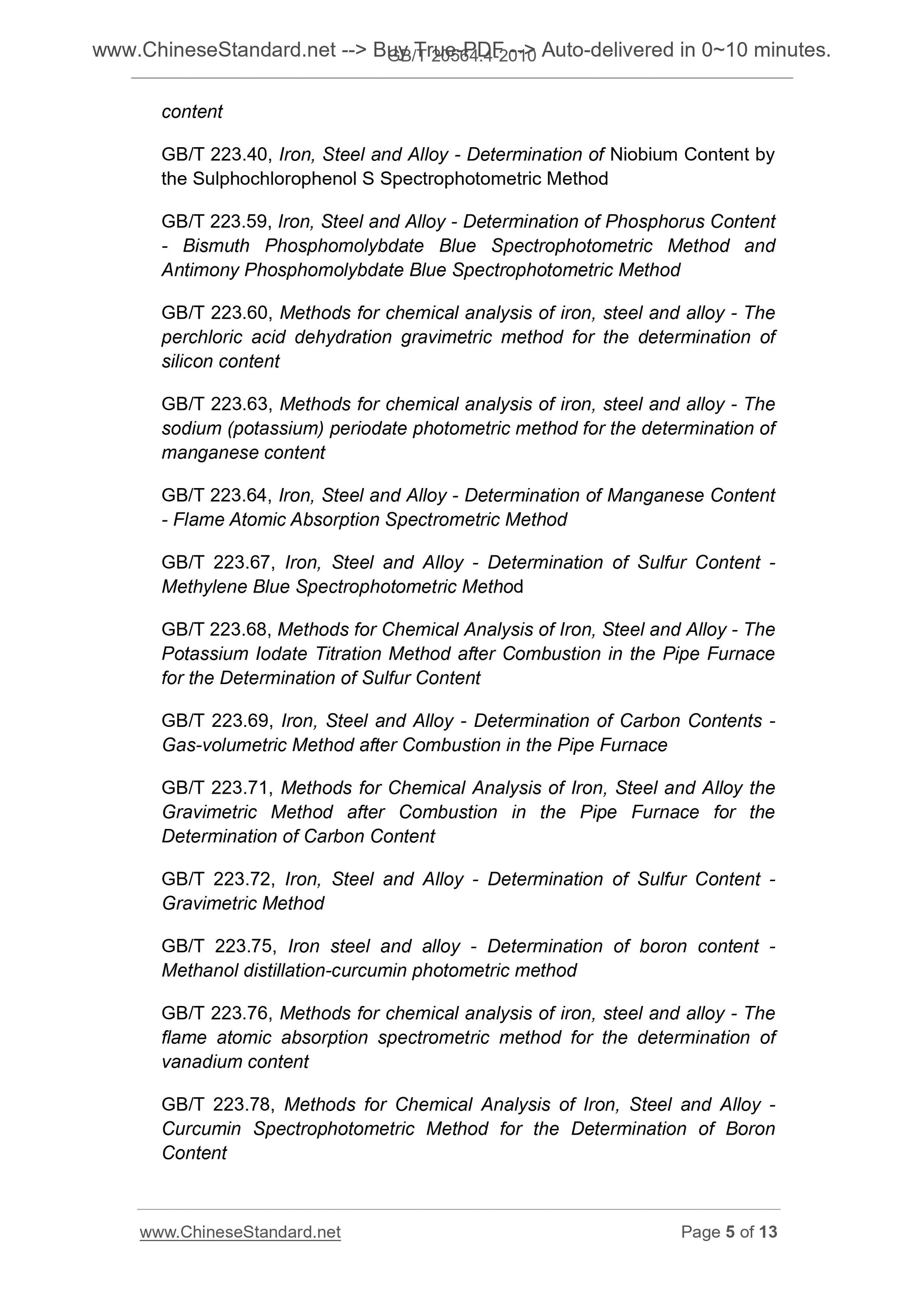 GB/T 20564.4-2010 Page 5