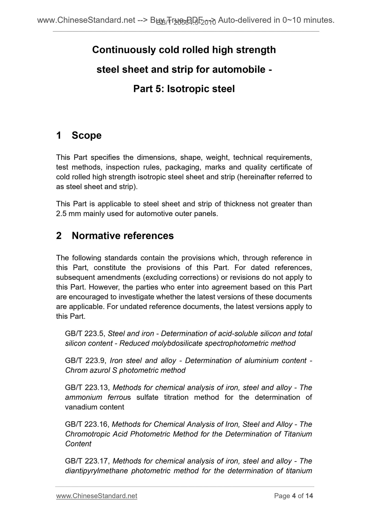 GB/T 20564.5-2010 Page 4