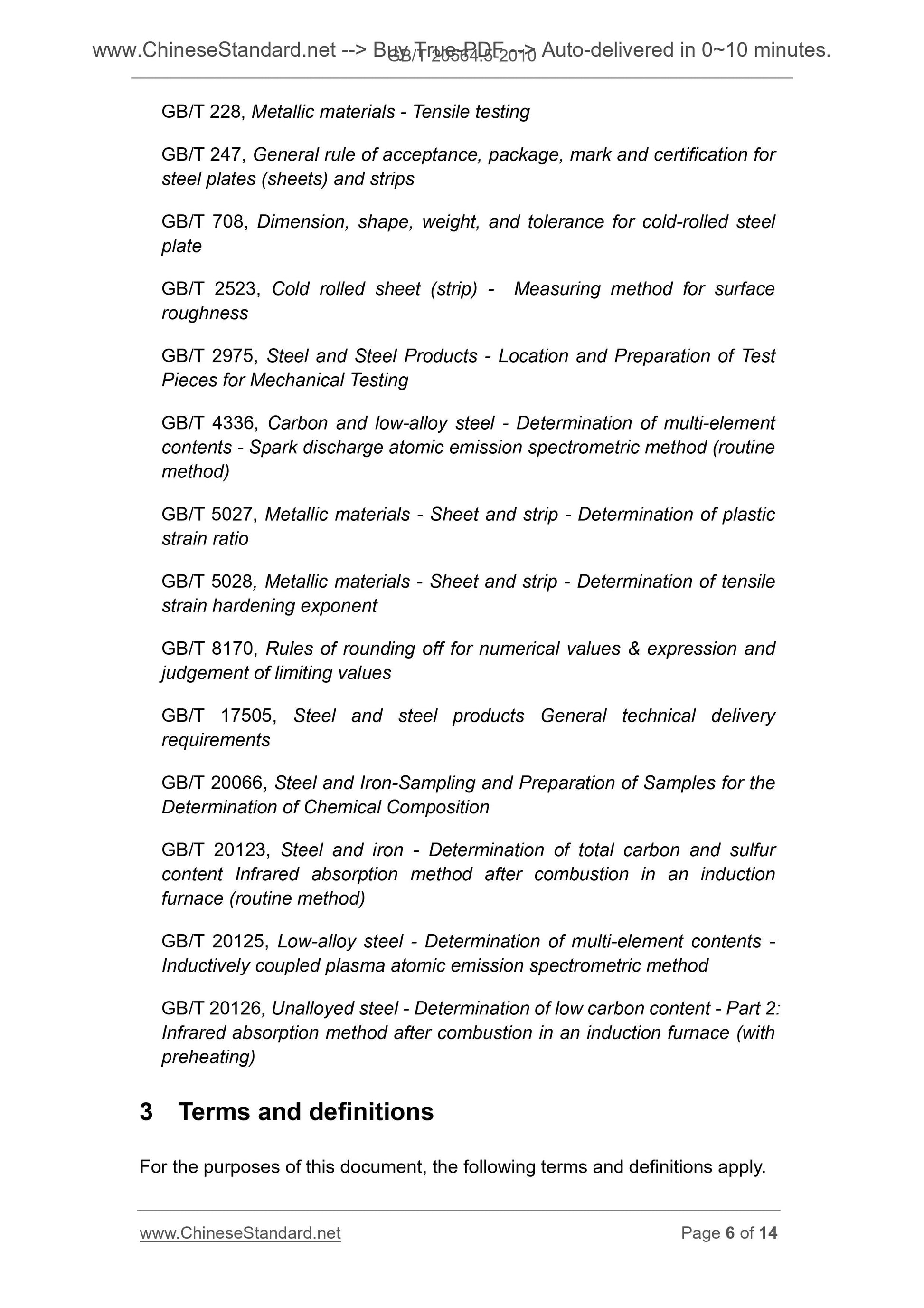 GB/T 20564.5-2010 Page 6