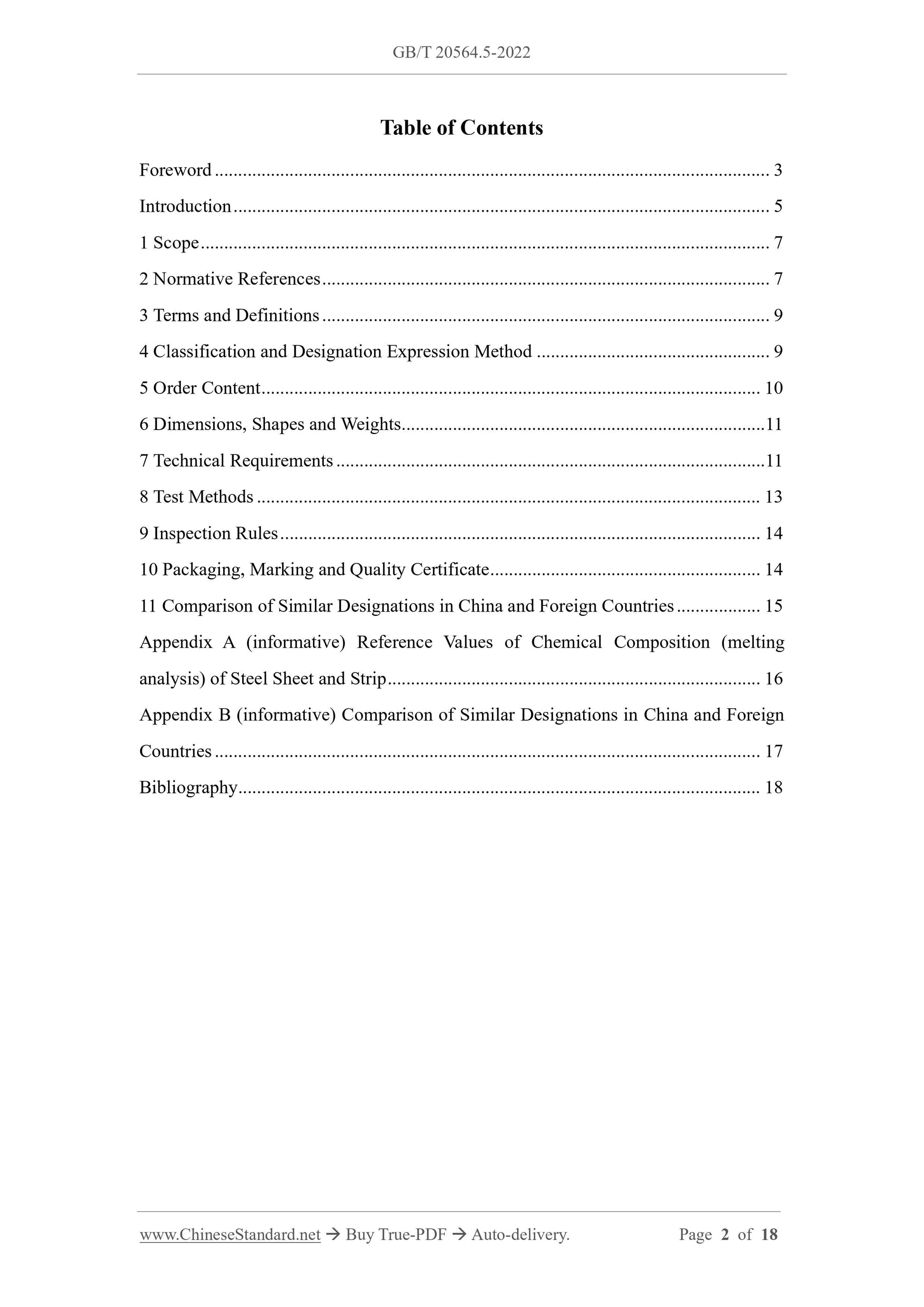 GB/T 20564.5-2022 Page 2