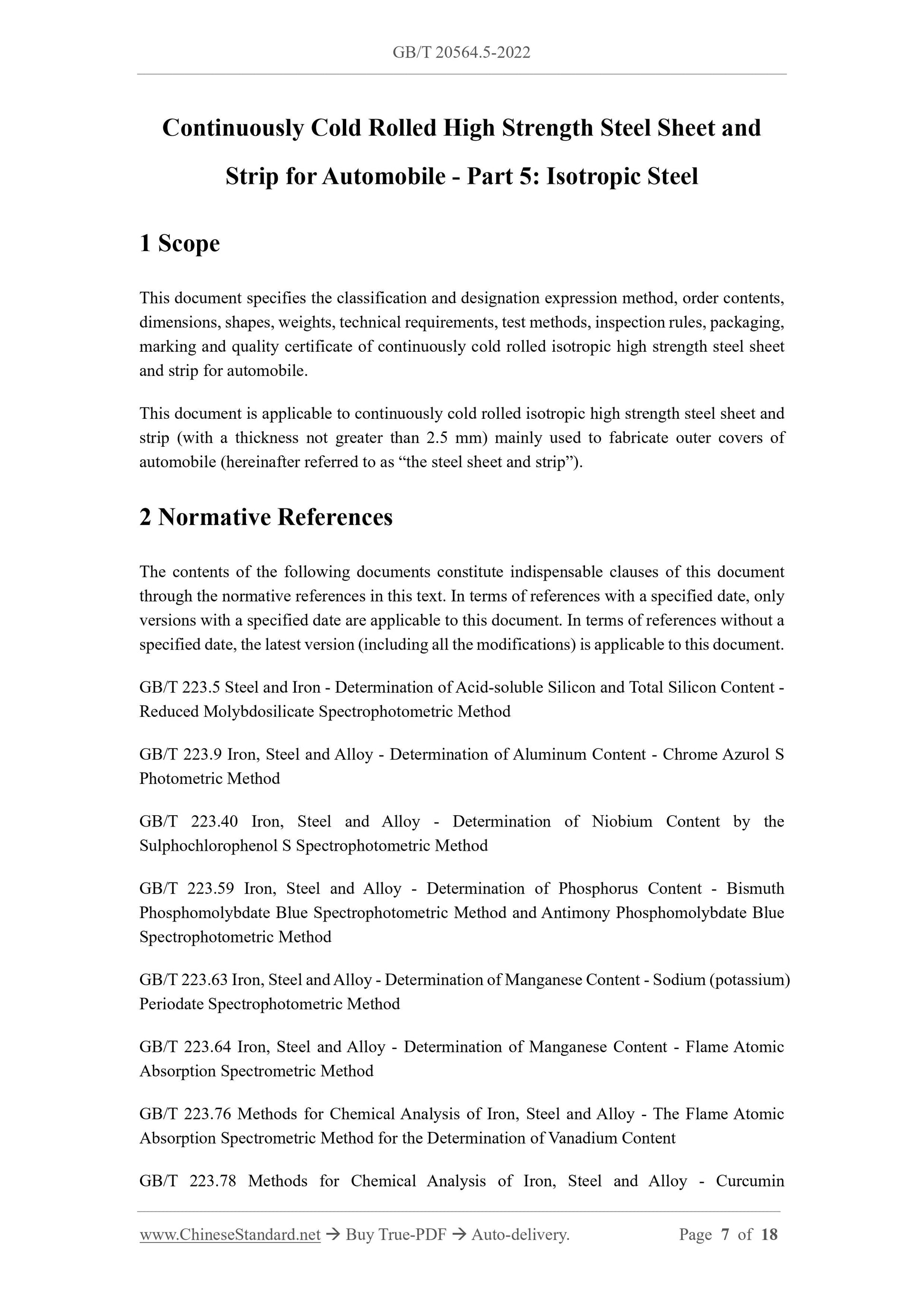 GB/T 20564.5-2022 Page 3