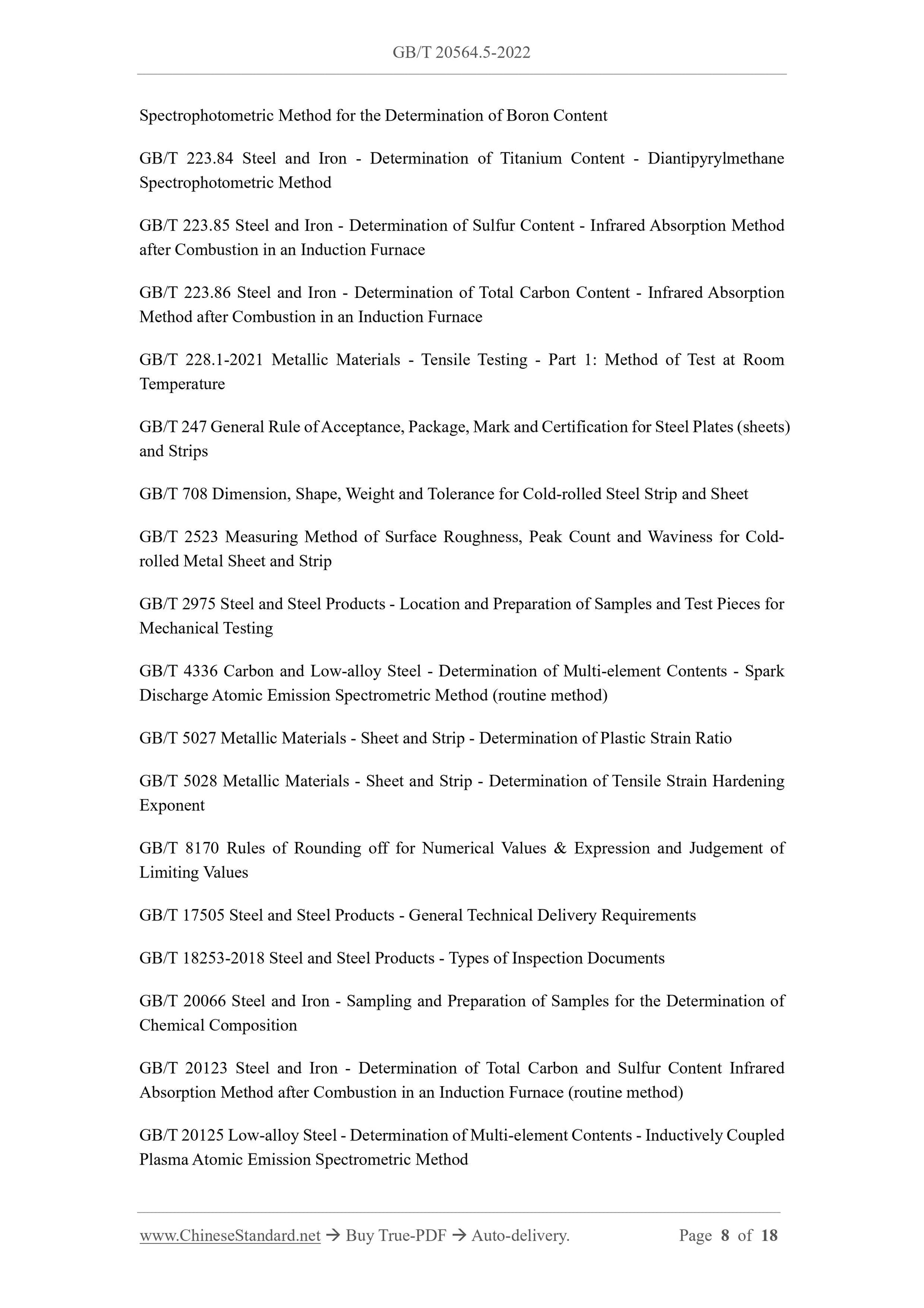 GB/T 20564.5-2022 Page 4