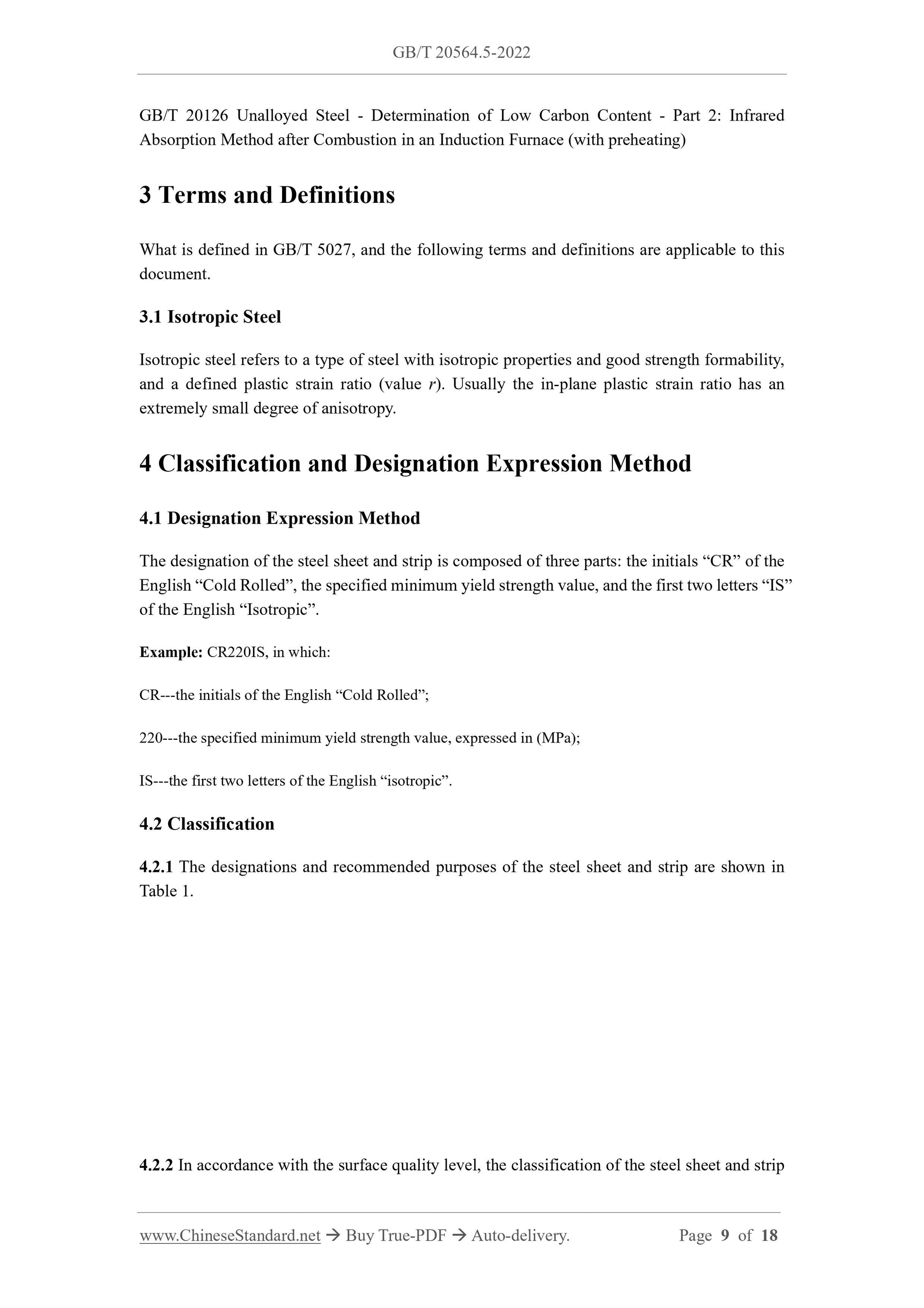 GB/T 20564.5-2022 Page 5