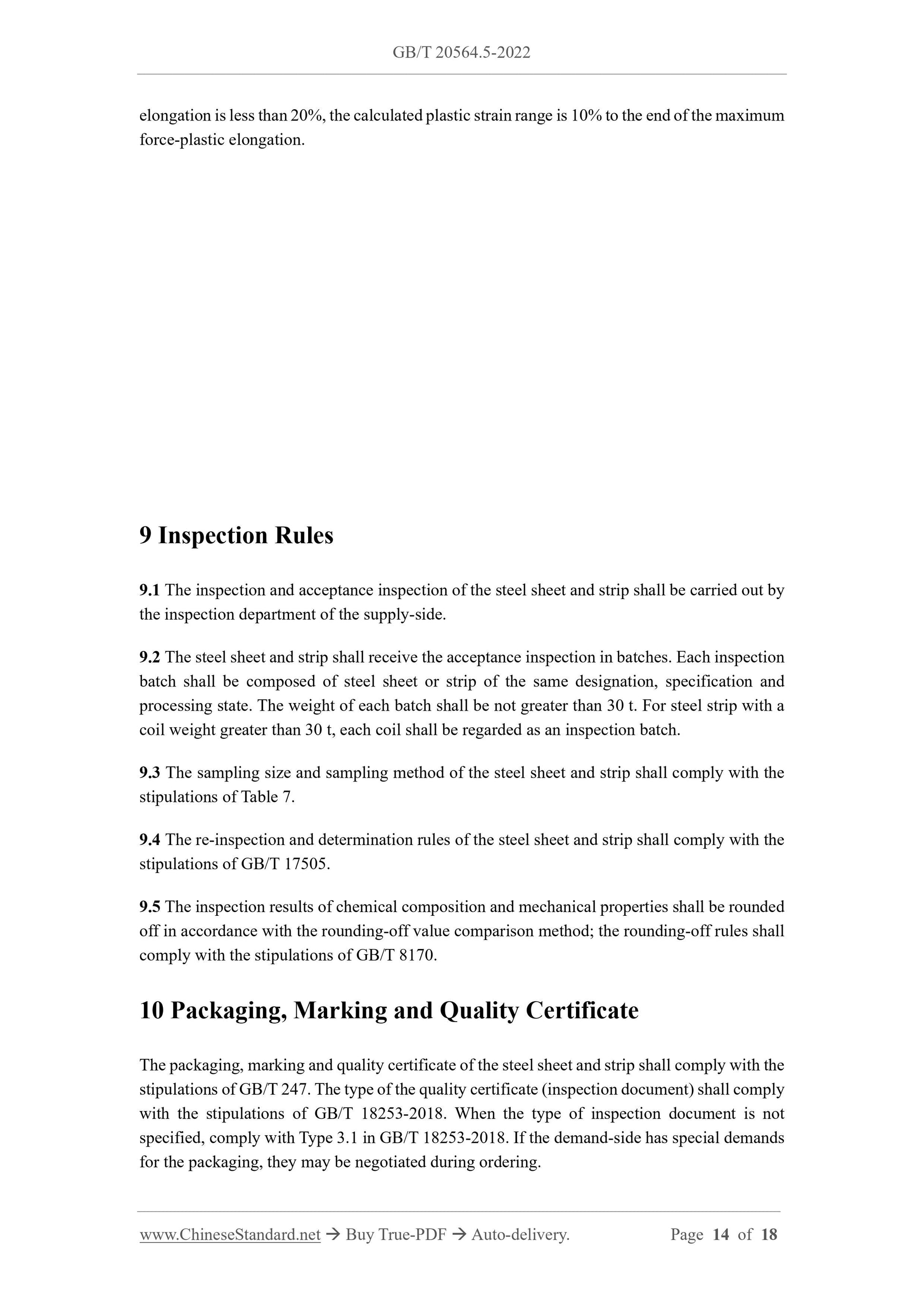 GB/T 20564.5-2022 Page 7