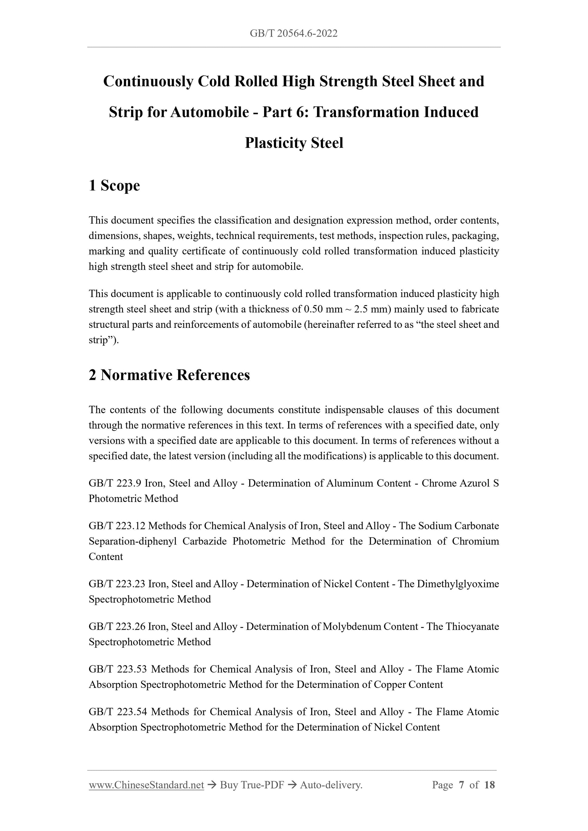 GB/T 20564.6-2022 Page 3