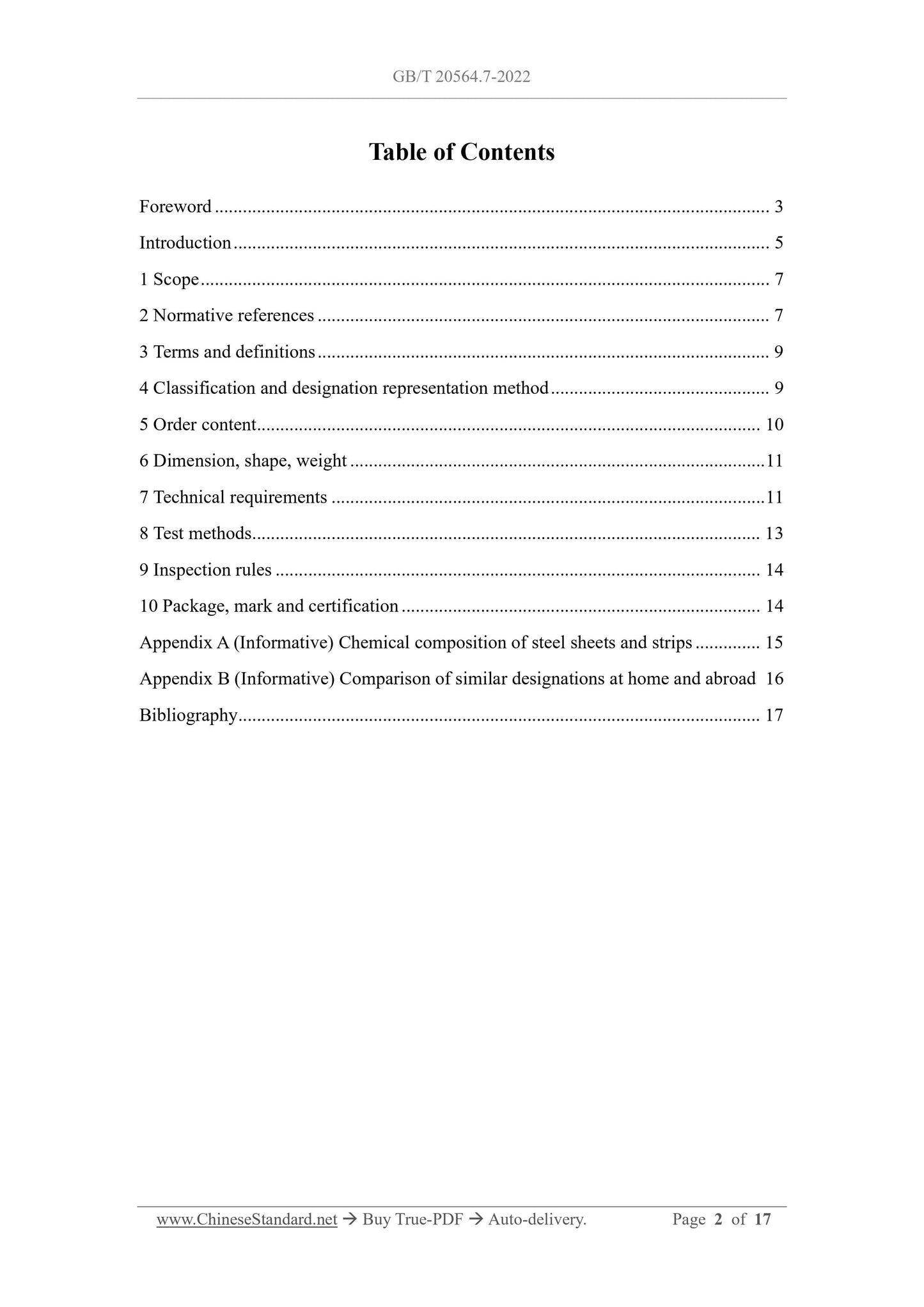 GB/T 20564.7-2022 Page 2
