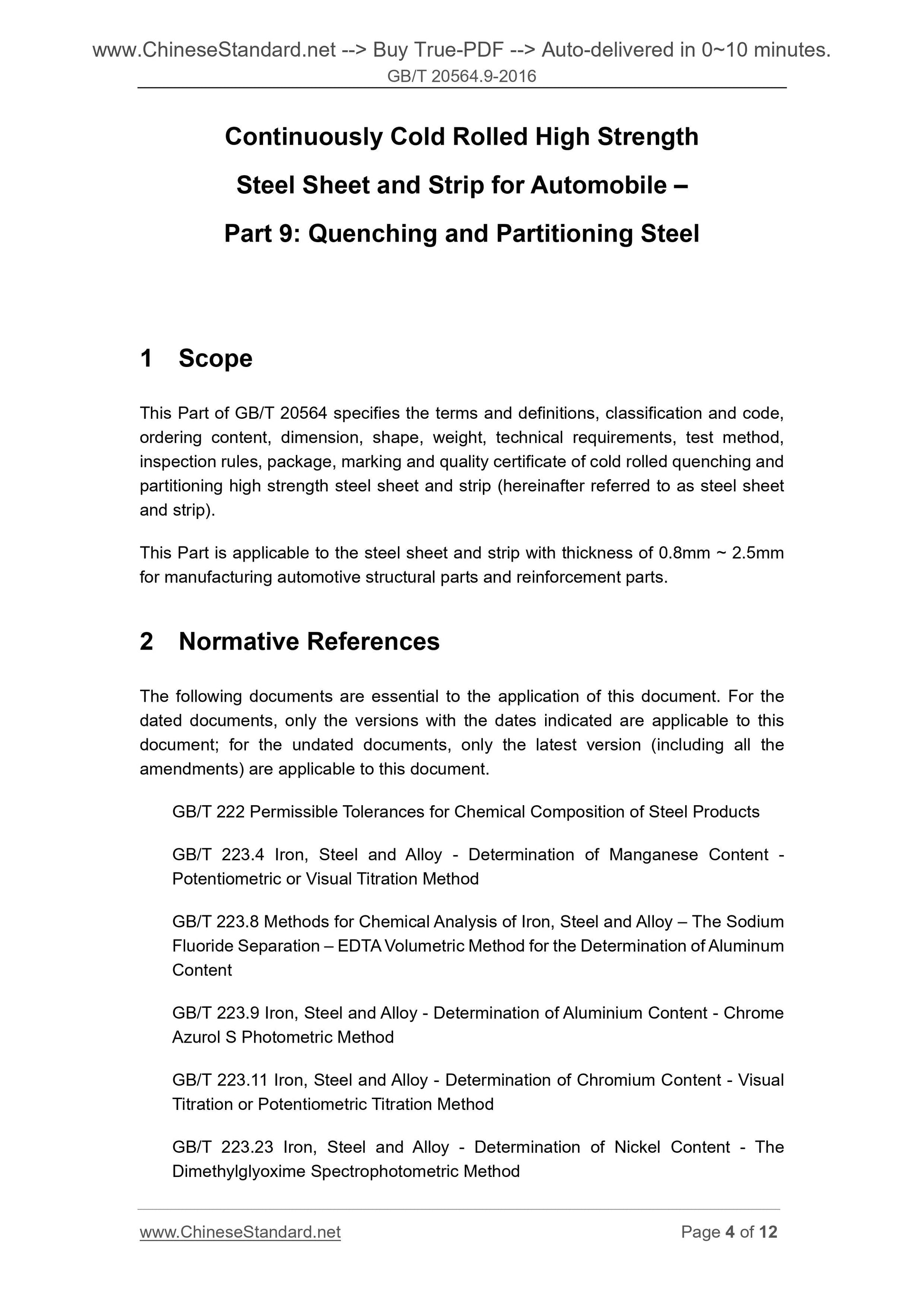 GB/T 20564.9-2016 Page 4