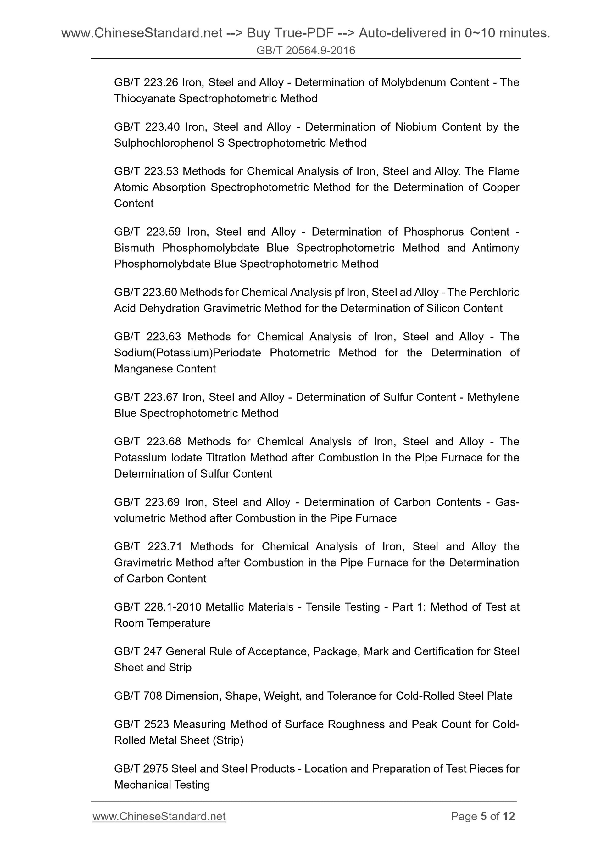 GB/T 20564.9-2016 Page 5