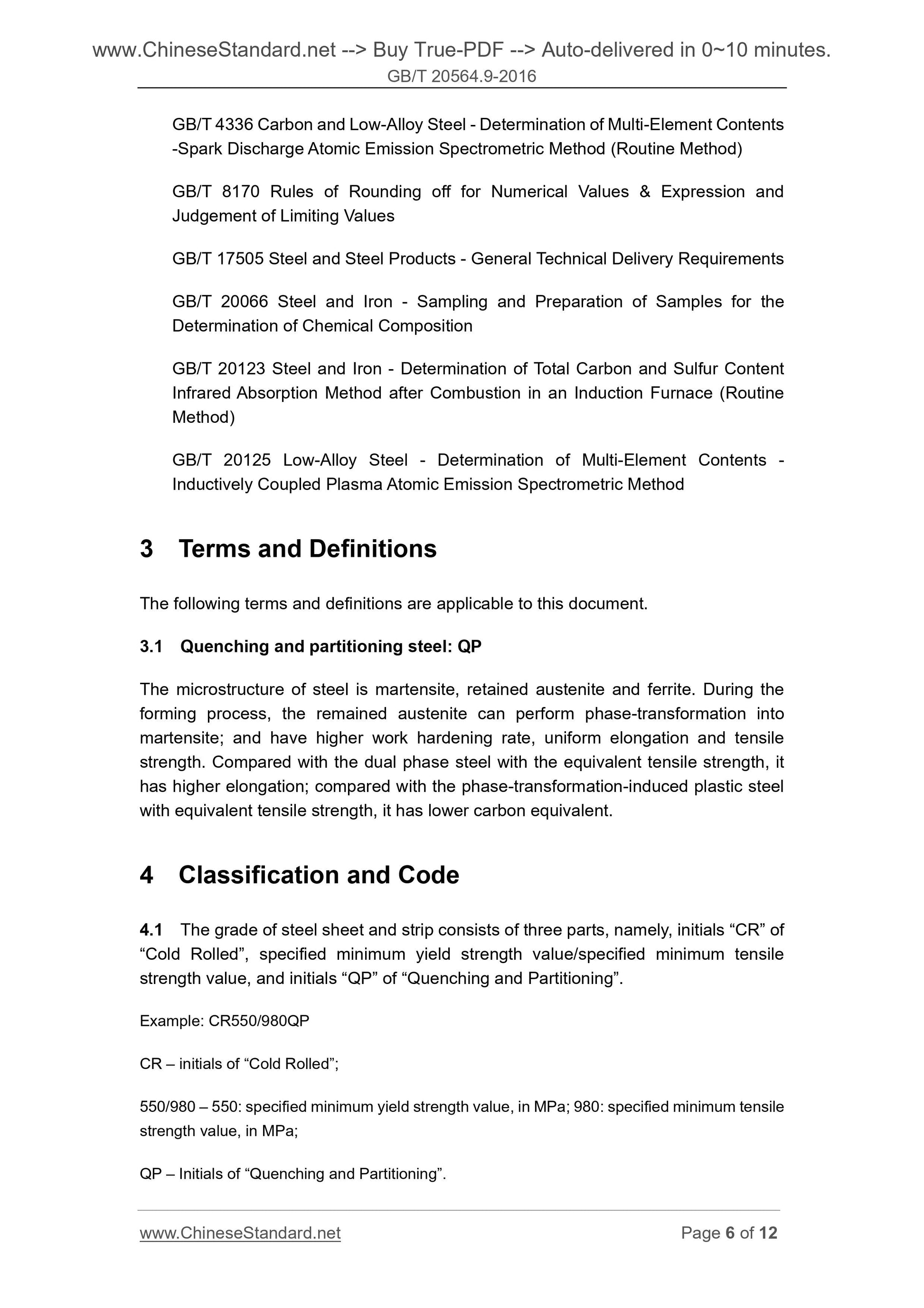 GB/T 20564.9-2016 Page 6