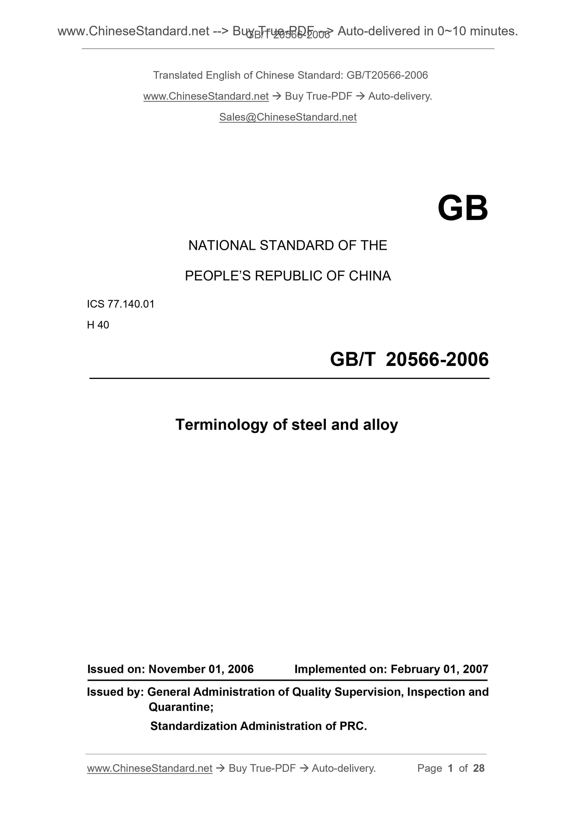 GB/T 20566-2006 Page 1
