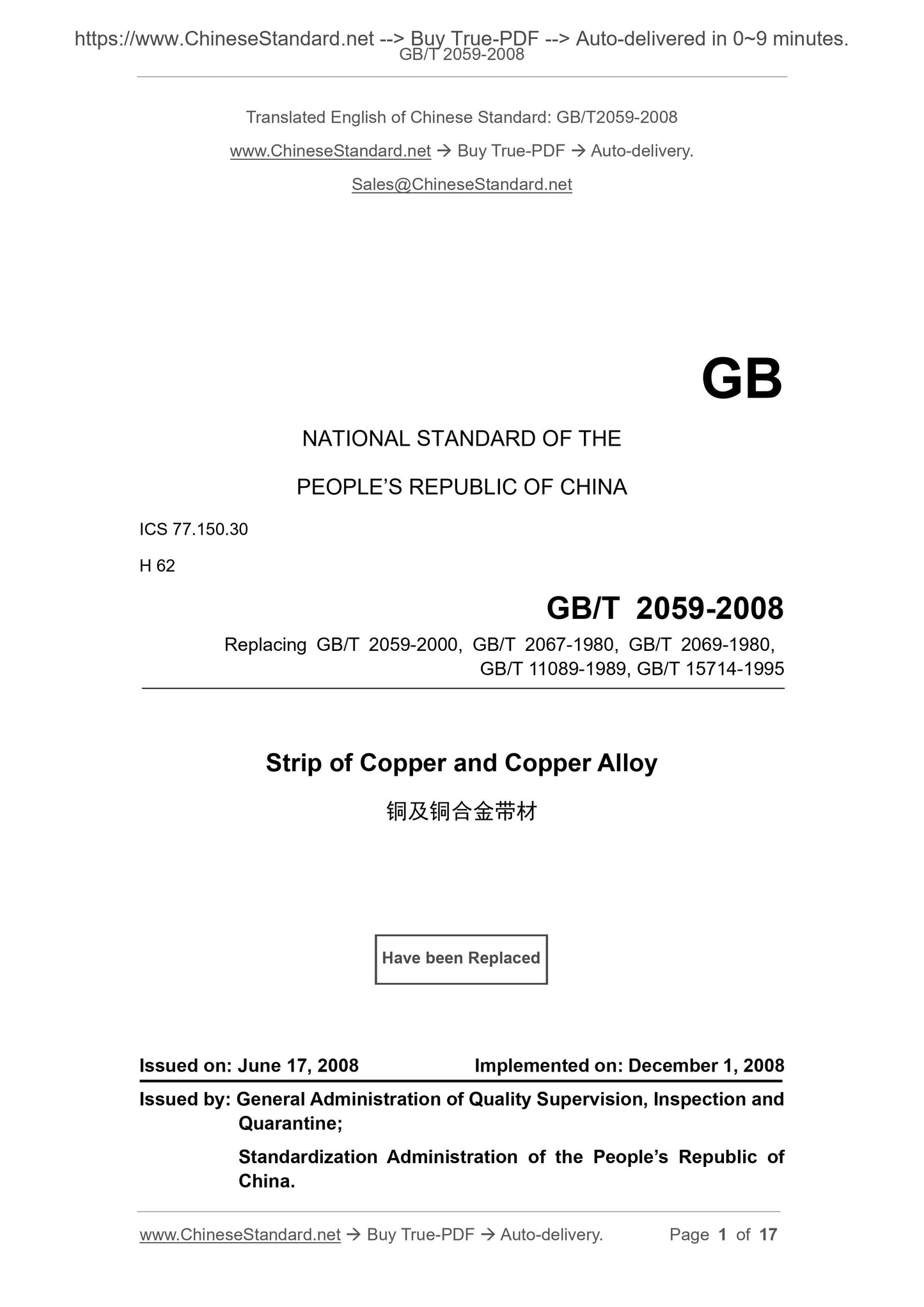 GB/T 2059-2008 Page 1