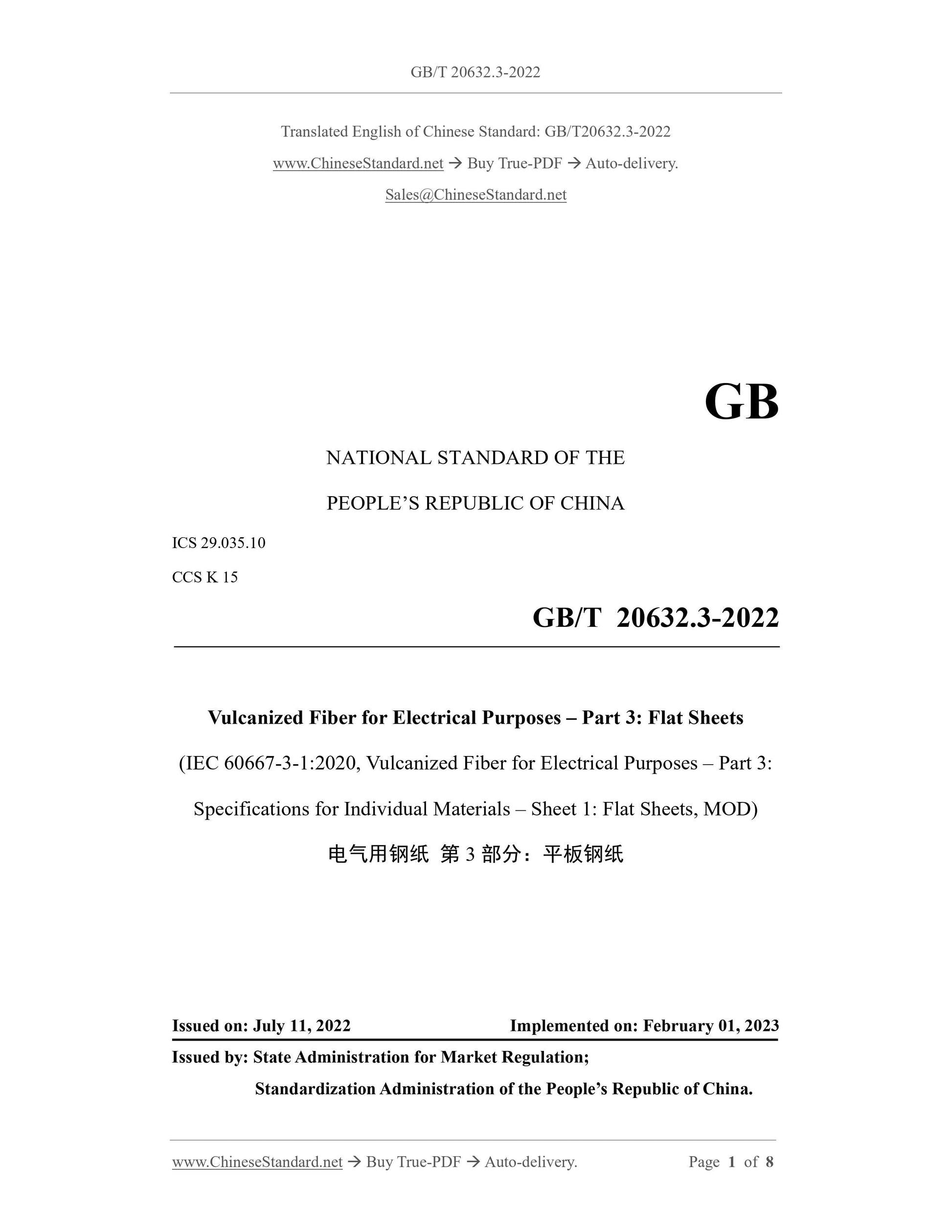 GB/T 20632.3-2022 Page 1