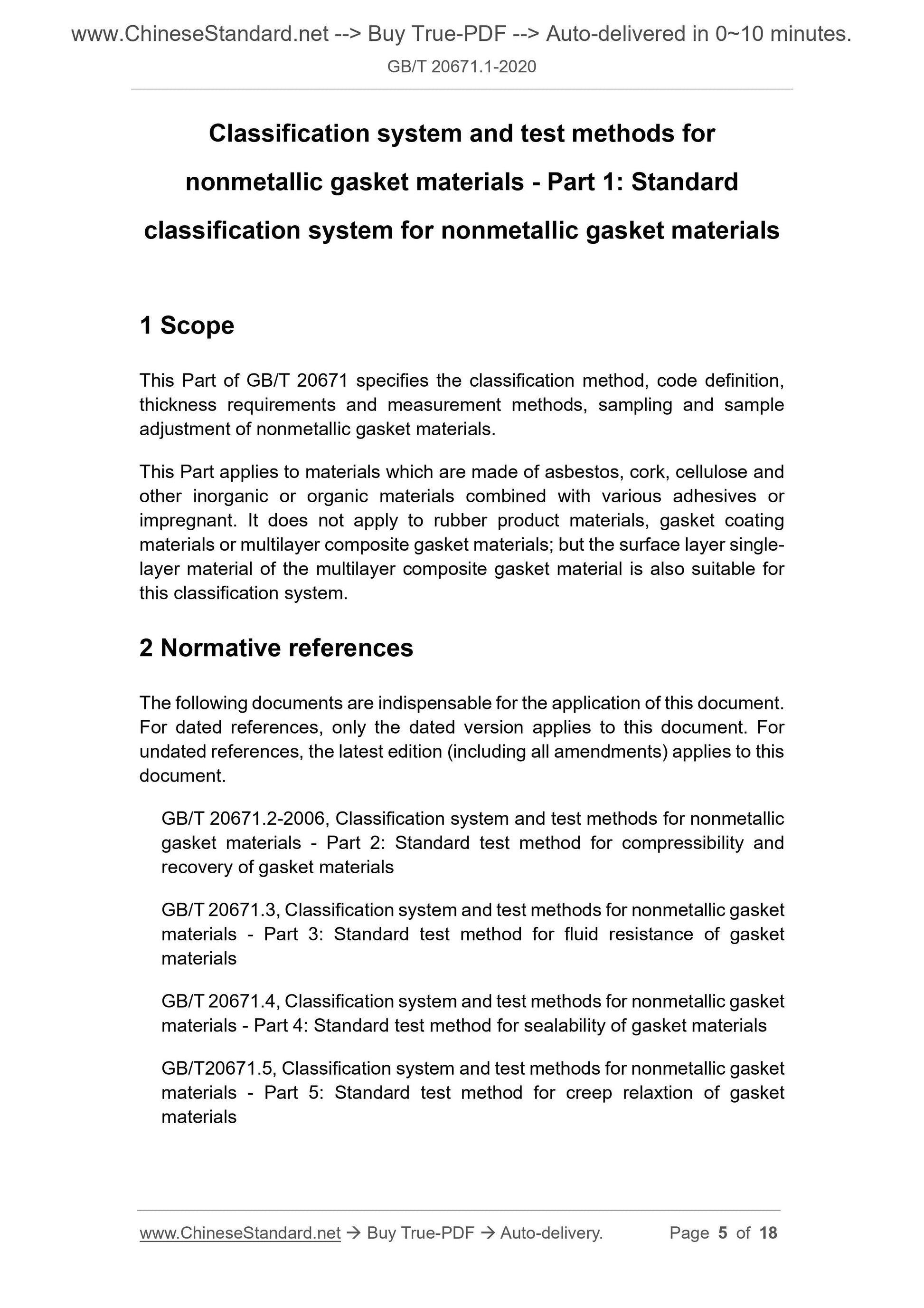 GB/T 20671.1-2020 Page 4