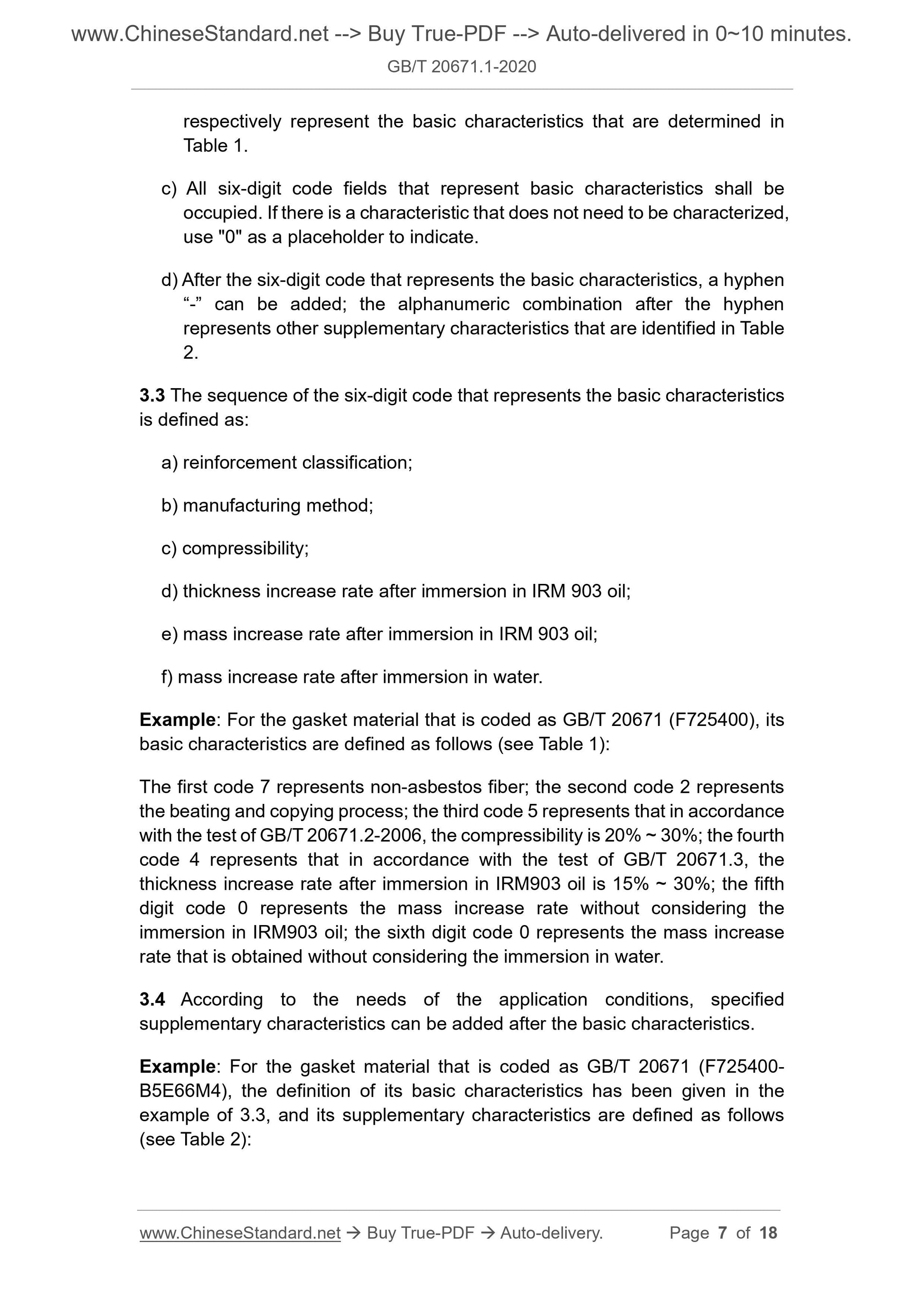 GB/T 20671.1-2020 Page 5