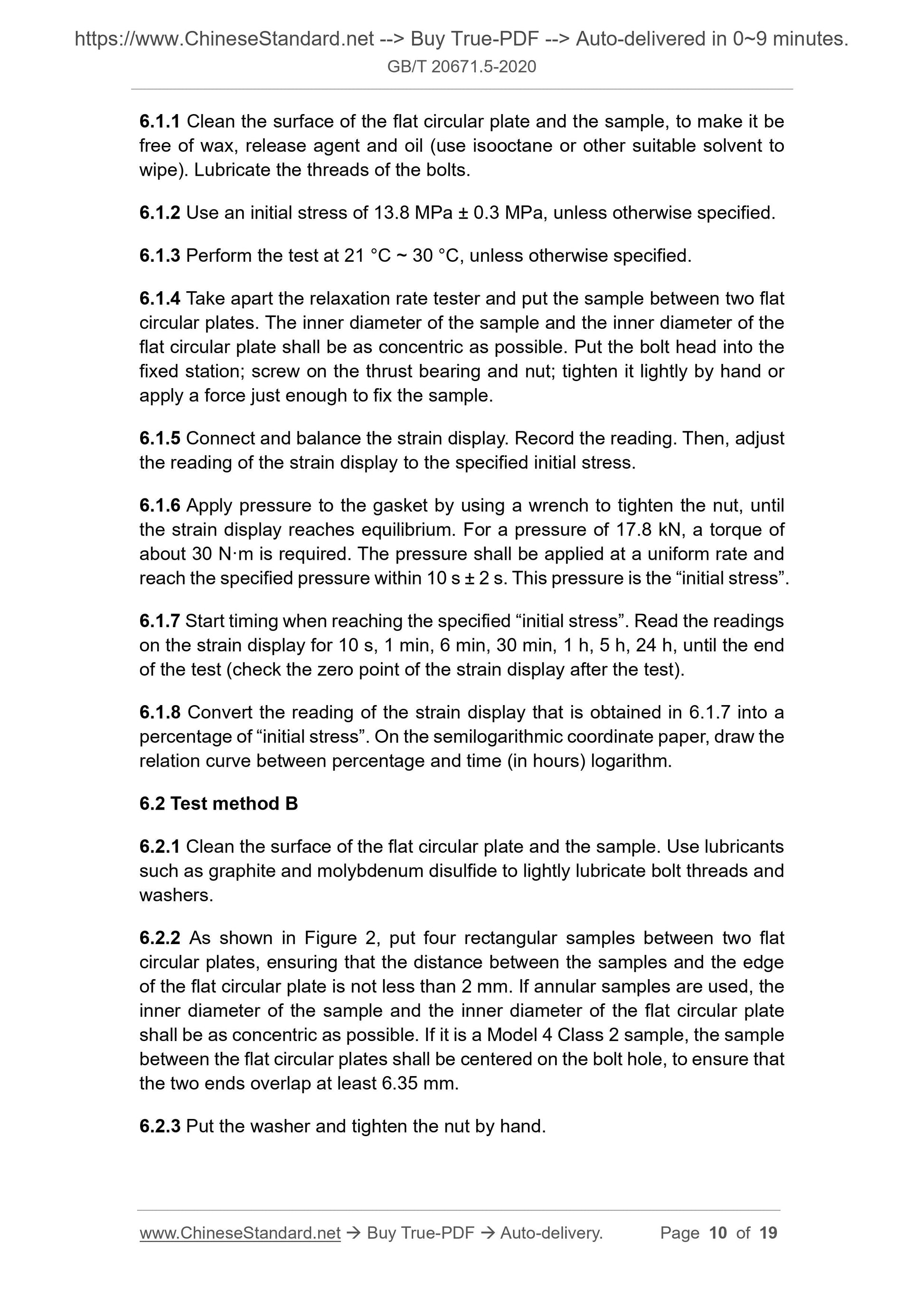 GB/T 20671.5-2020 Page 6