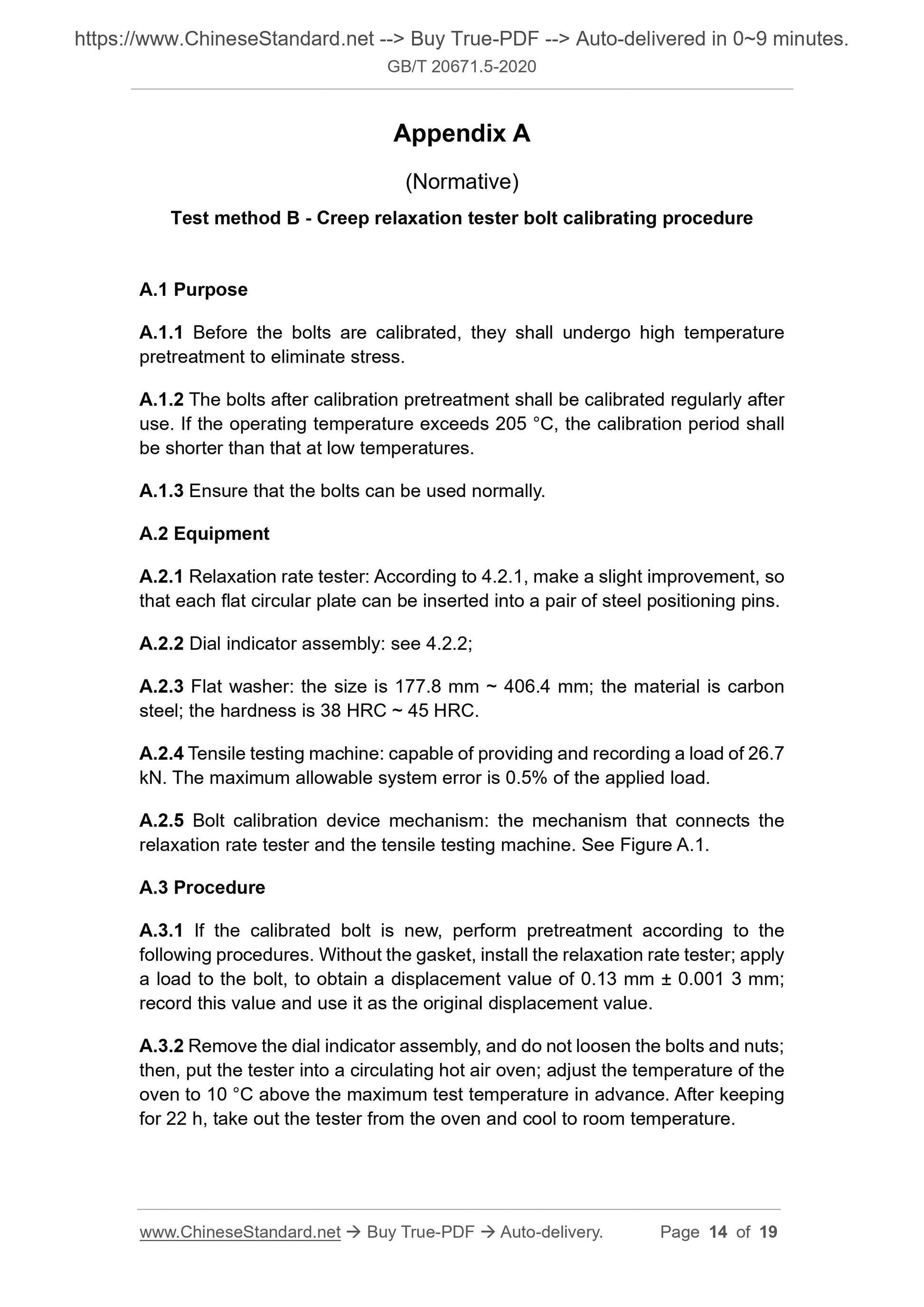 GB/T 20671.5-2020 Page 7