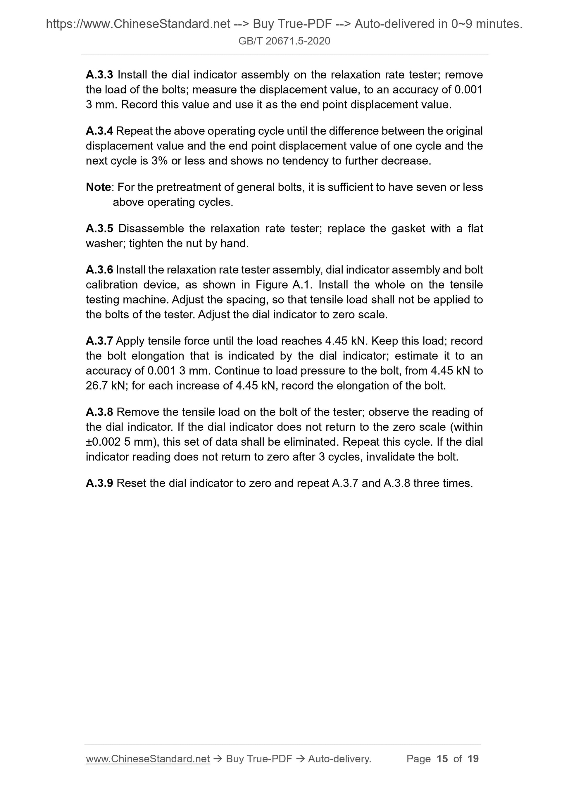 GB/T 20671.5-2020 Page 8