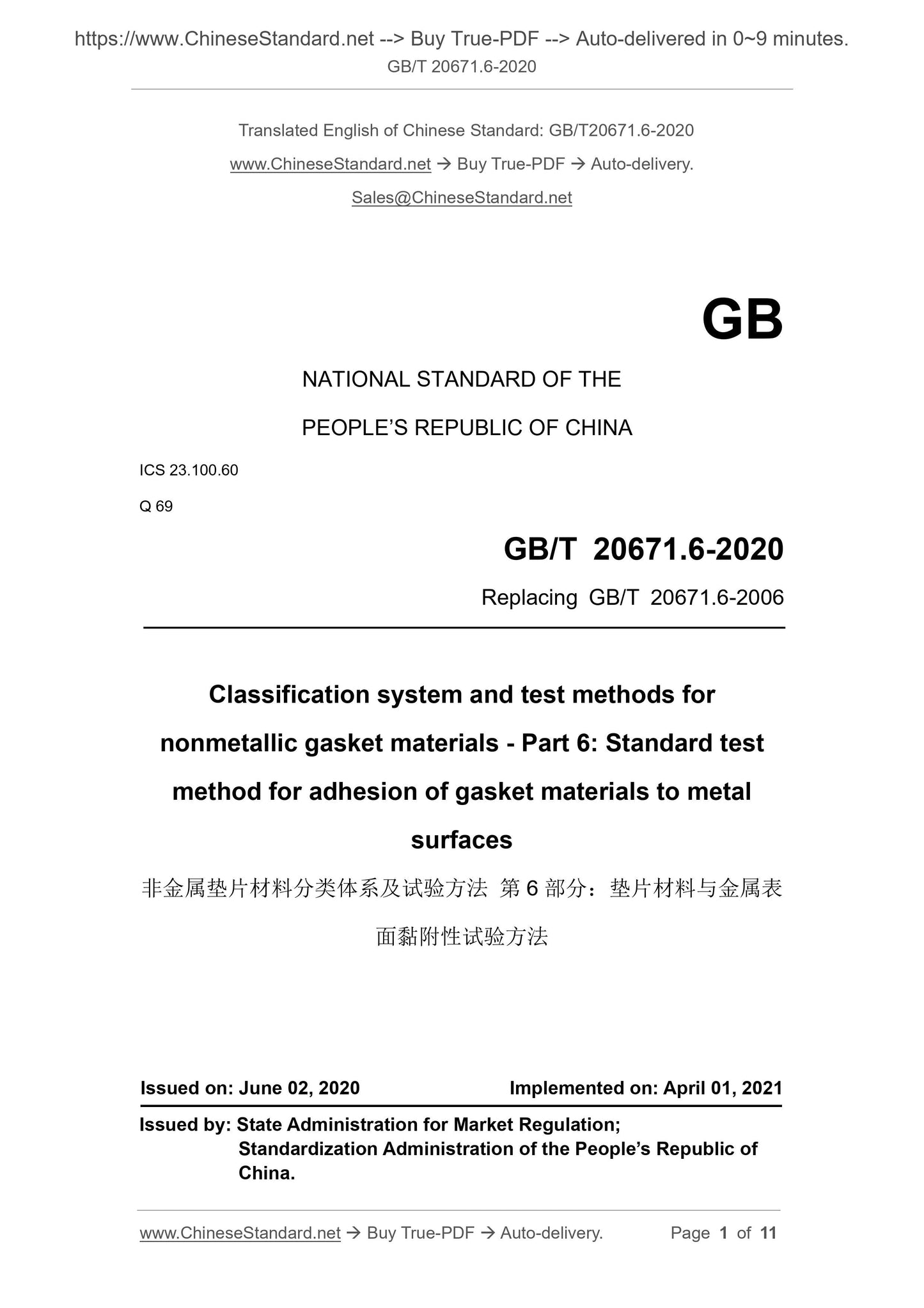 GB/T 20671.6-2020 Page 1
