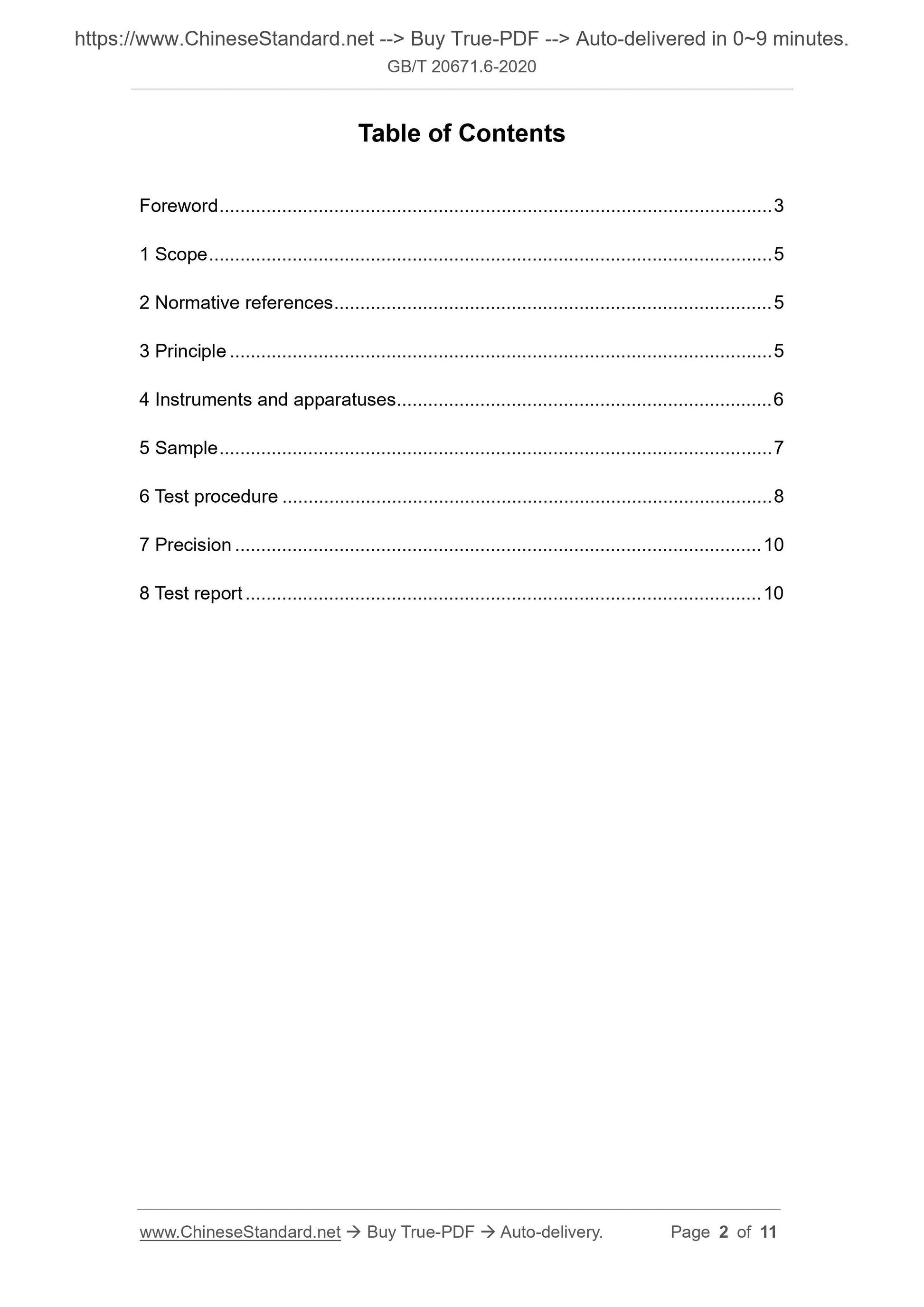 GB/T 20671.6-2020 Page 2