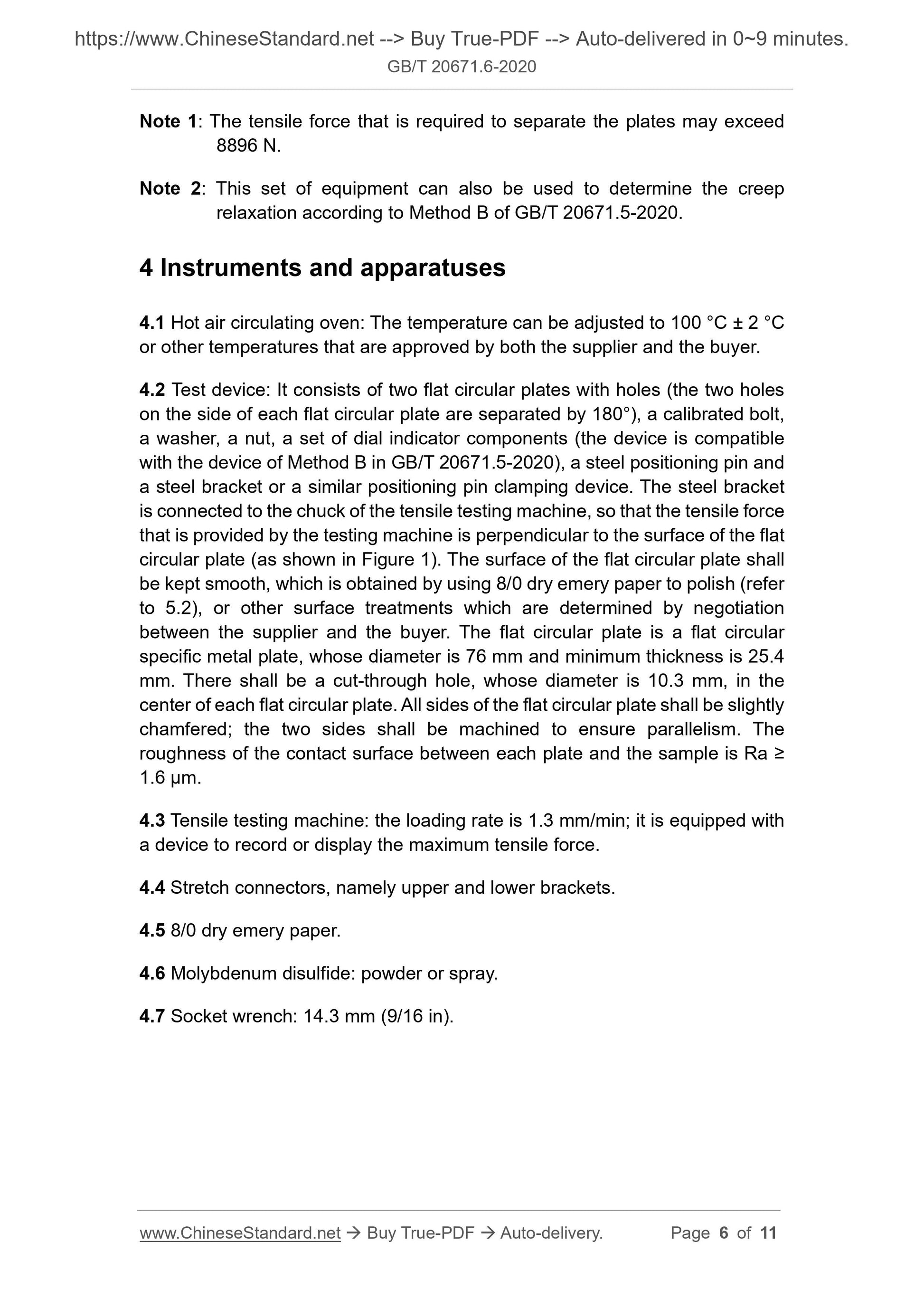 GB/T 20671.6-2020 Page 5