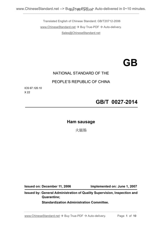 GB/T 20712-2006 Page 1