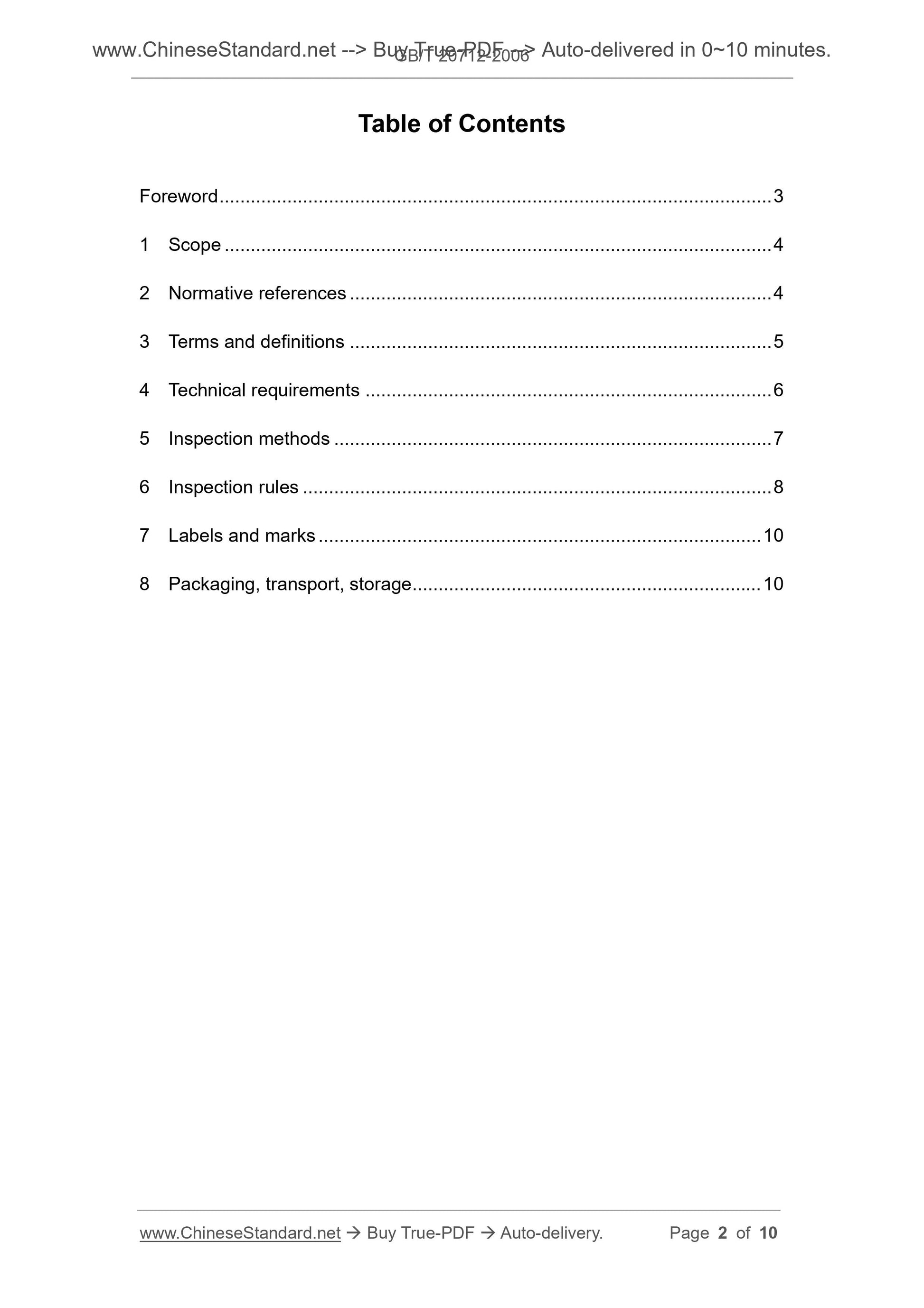 GB/T 20712-2006 Page 2