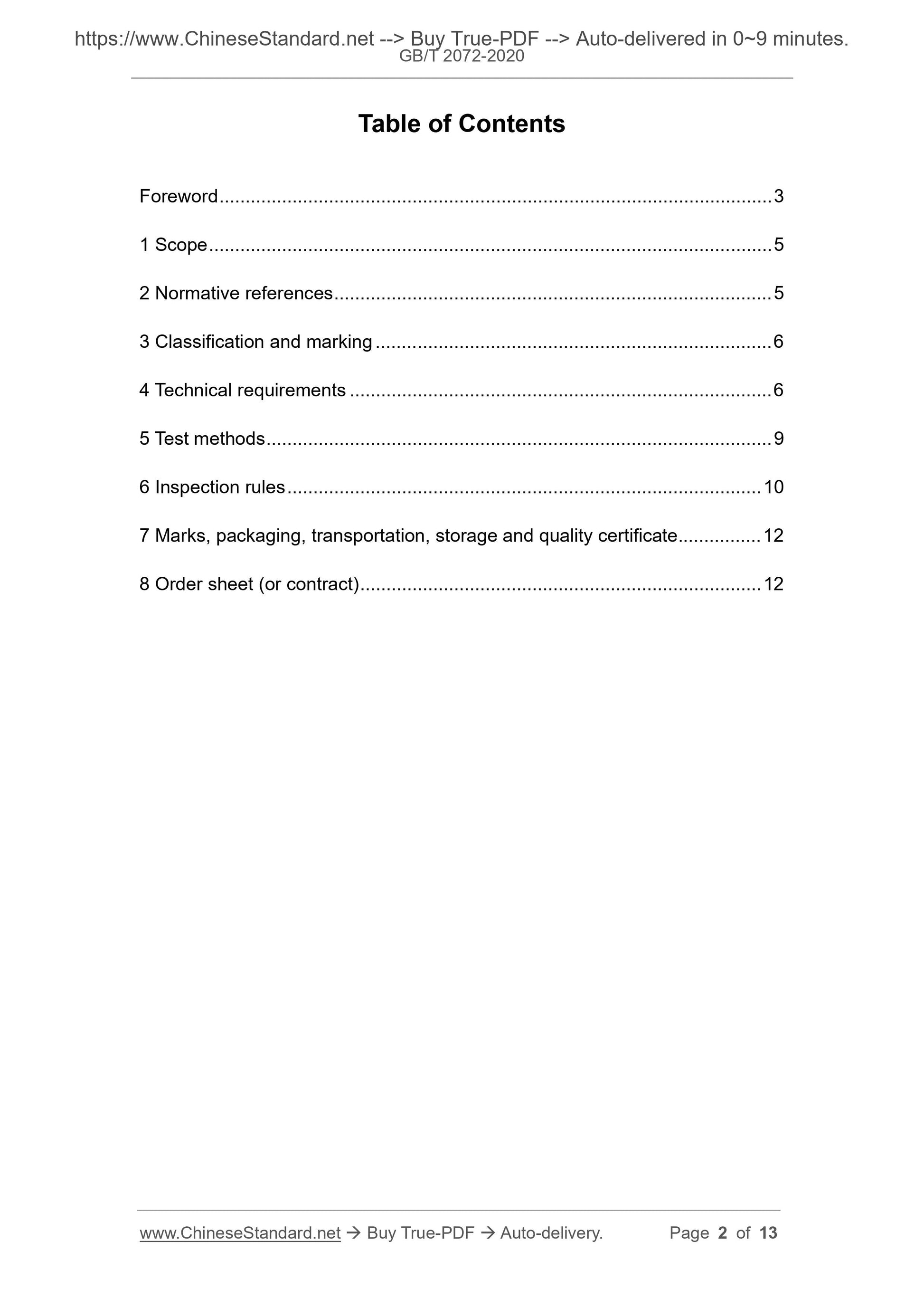GB/T 2072-2020 Page 2