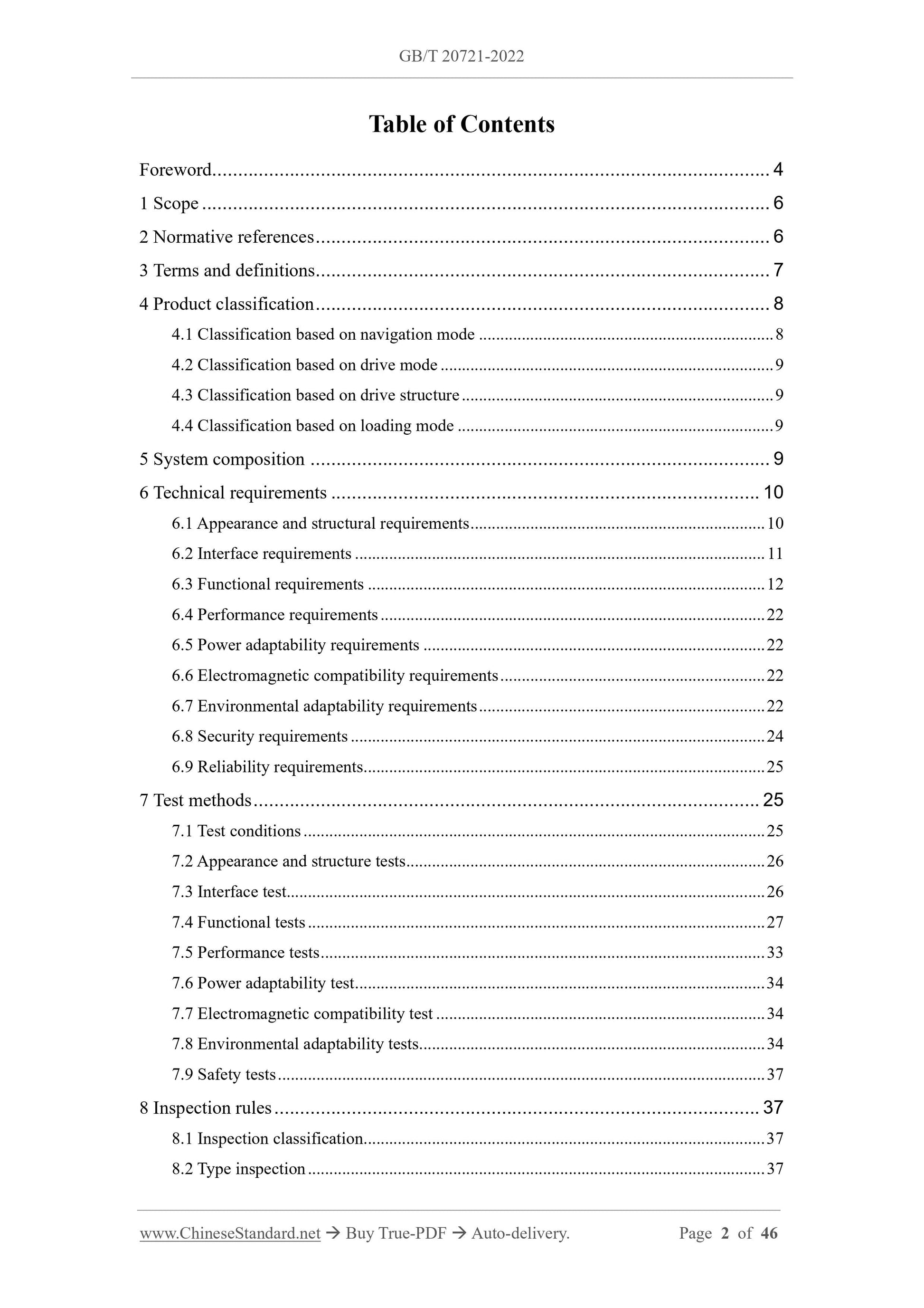 GB/T 20721-2022 Page 2