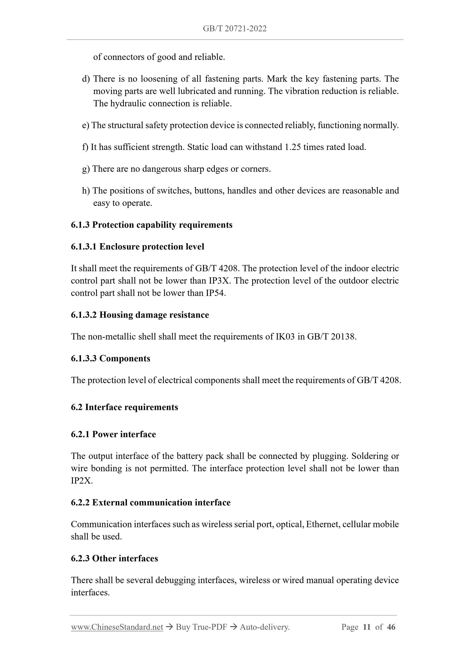 GB/T 20721-2022 Page 5