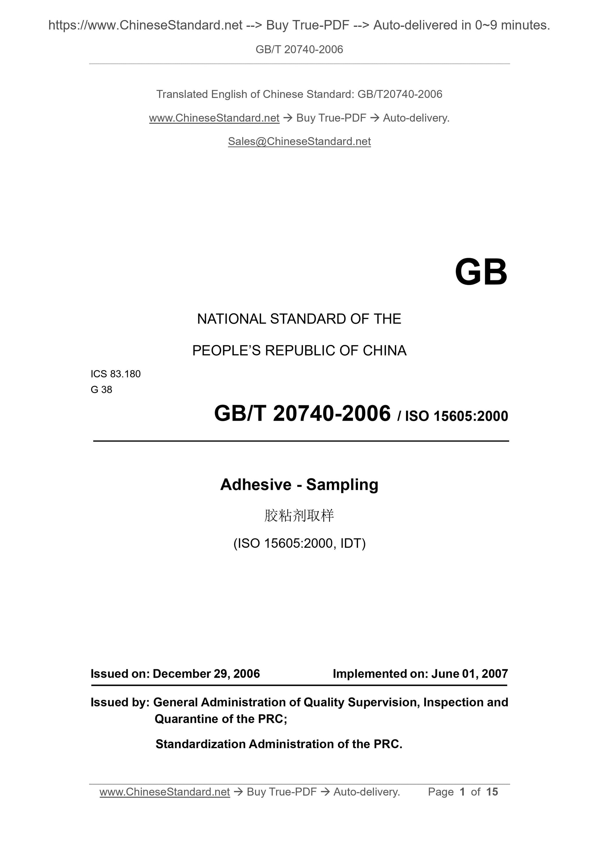 GB/T 20740-2006 Page 1