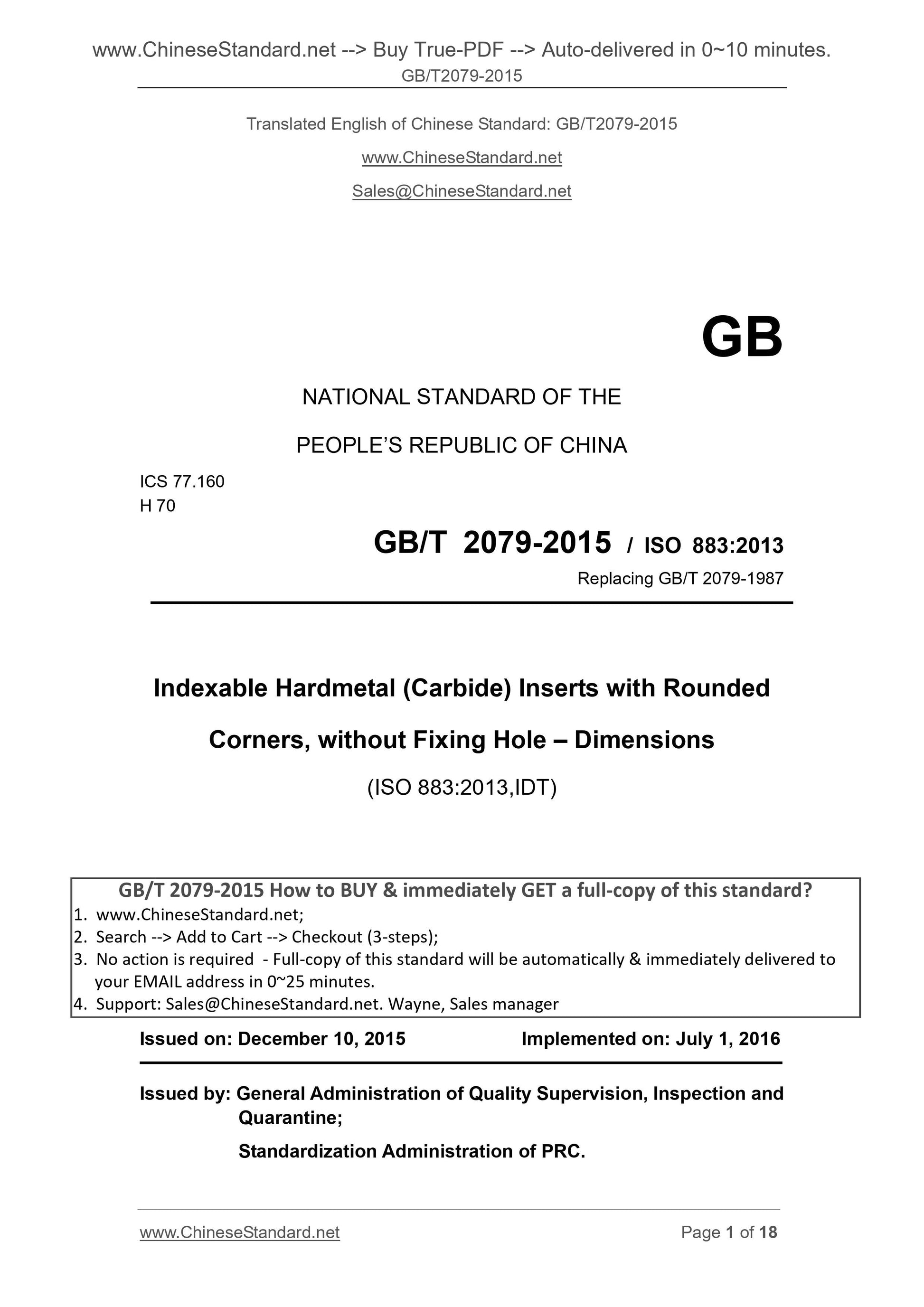 GB/T 2079-2015 Page 1
