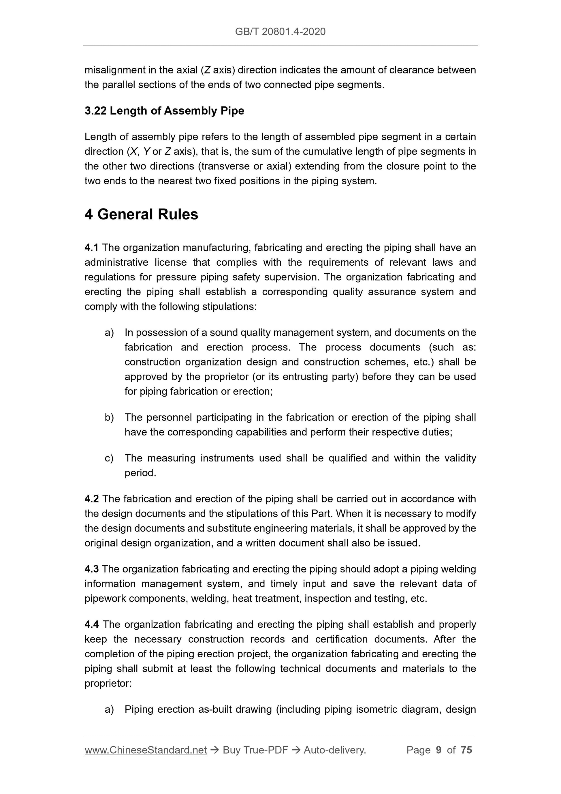 GB/T 20801.4-2020 Page 5
