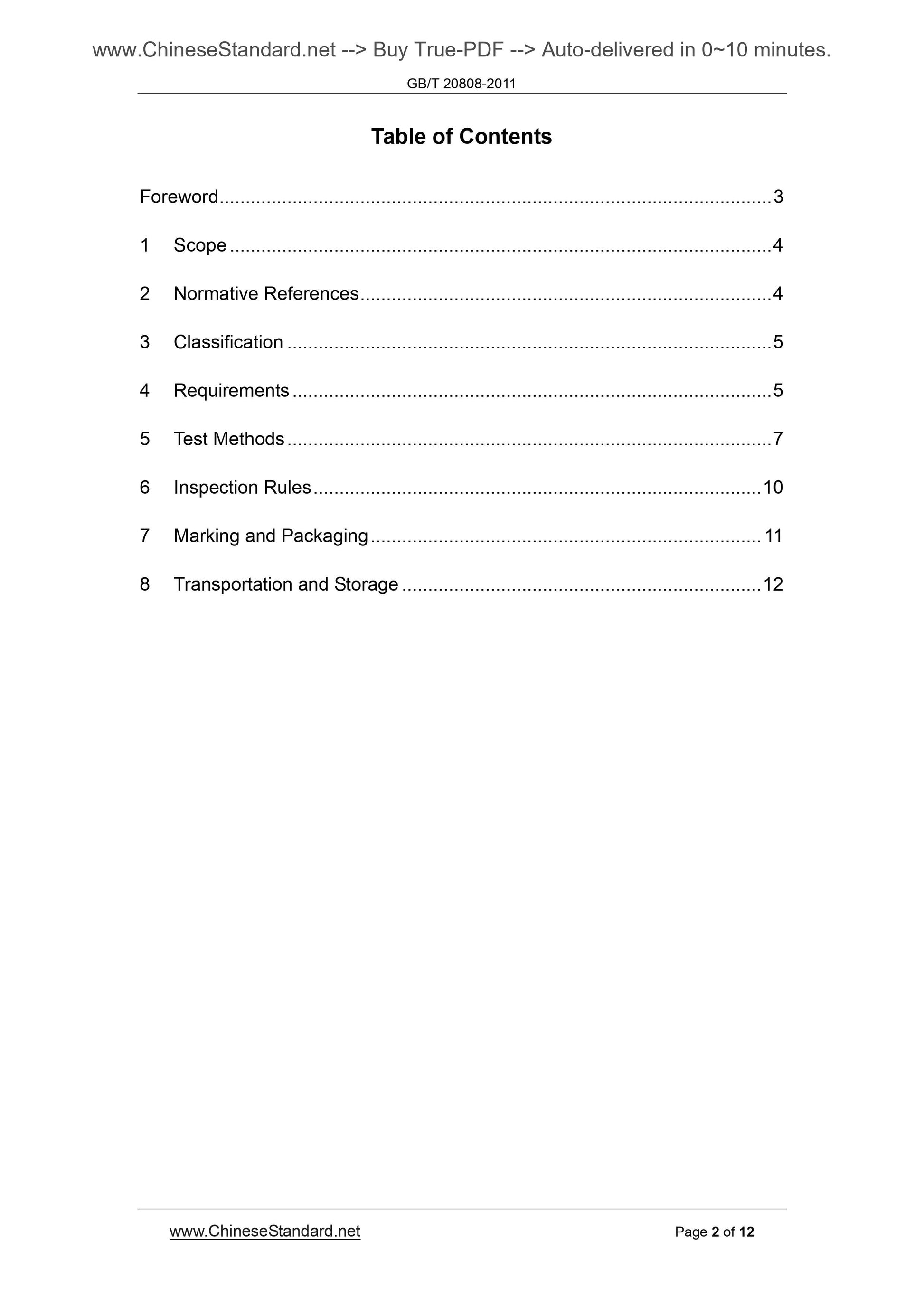 GB/T 20808-2011 Page 2